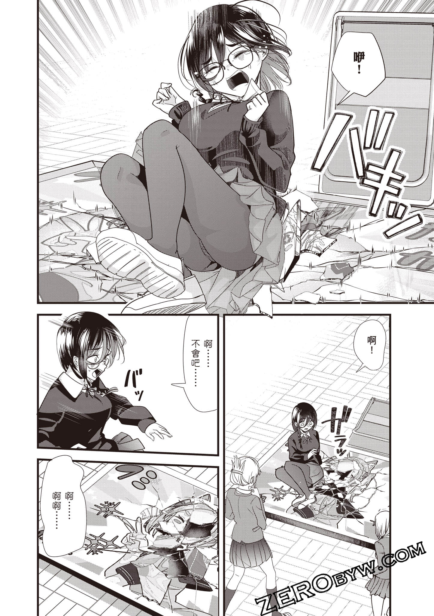 Page 111