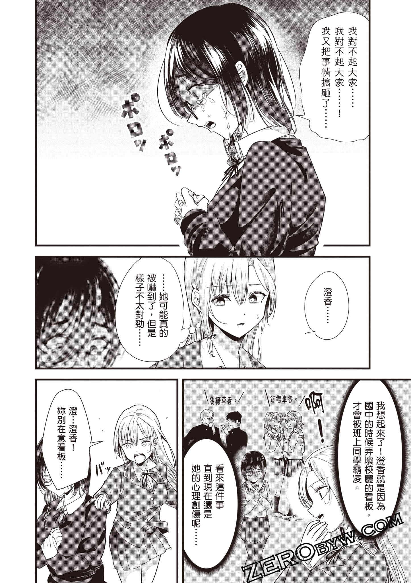 Page 113