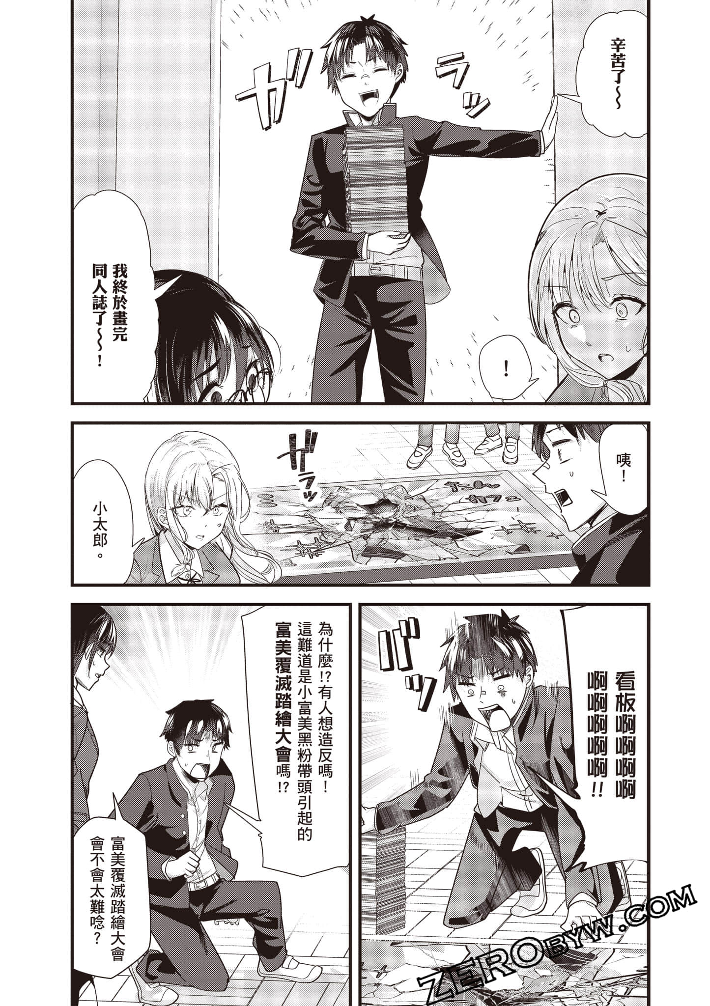 Page 114