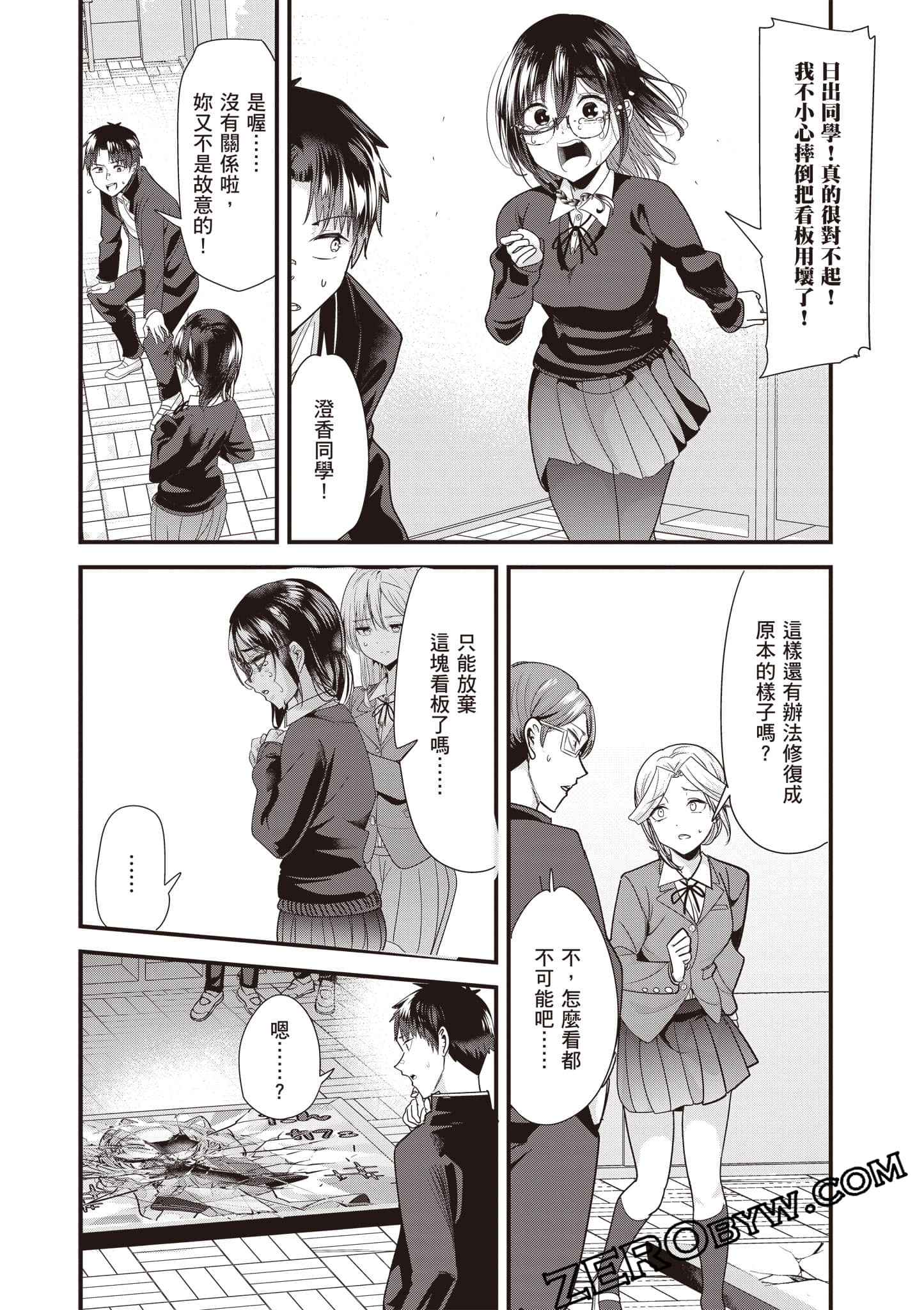 Page 115