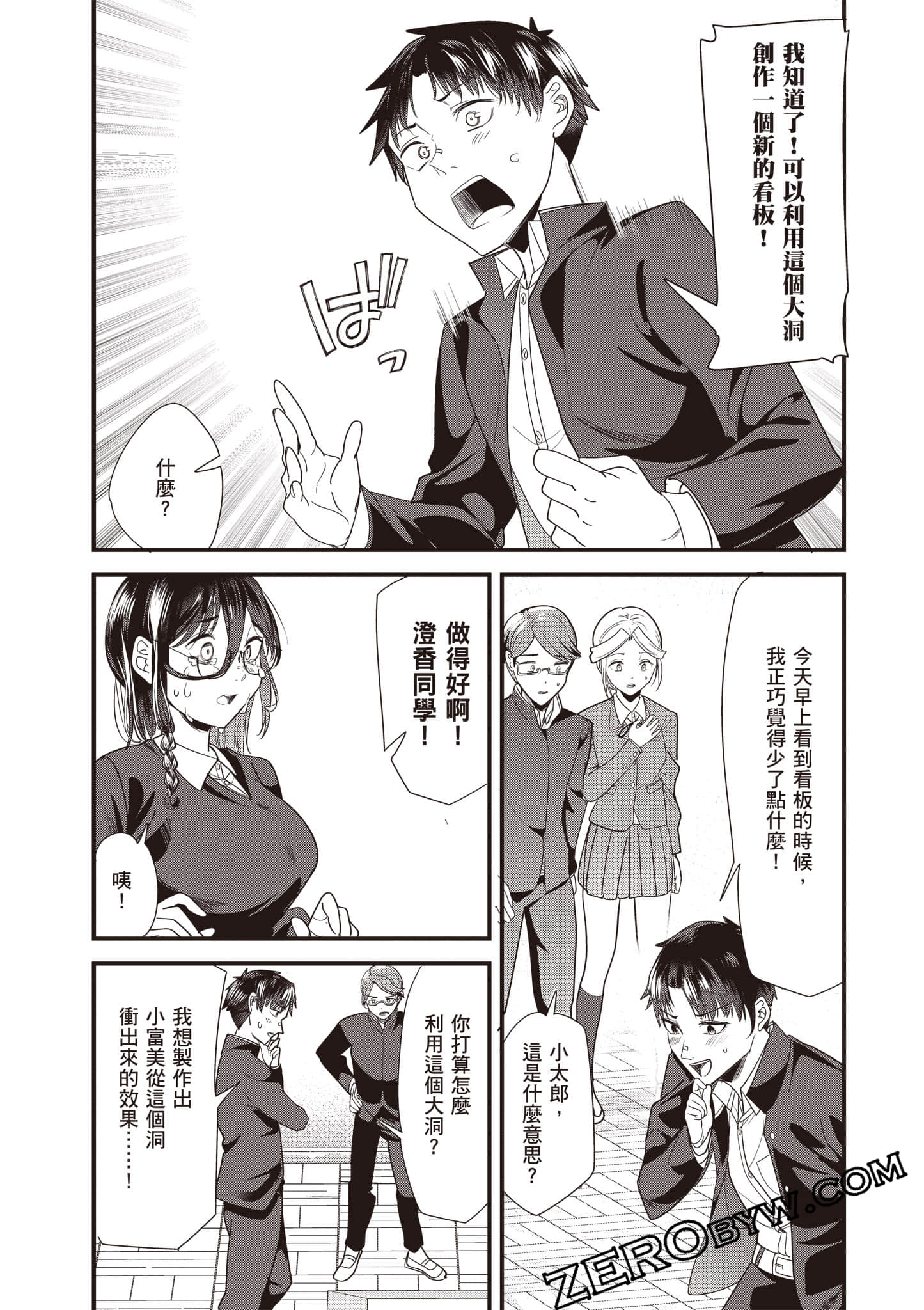 Page 116