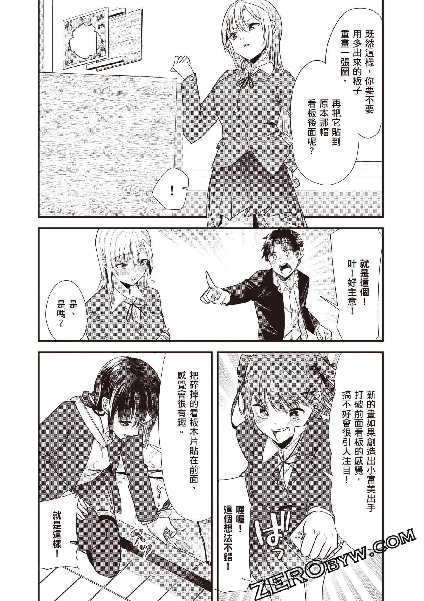Page 117