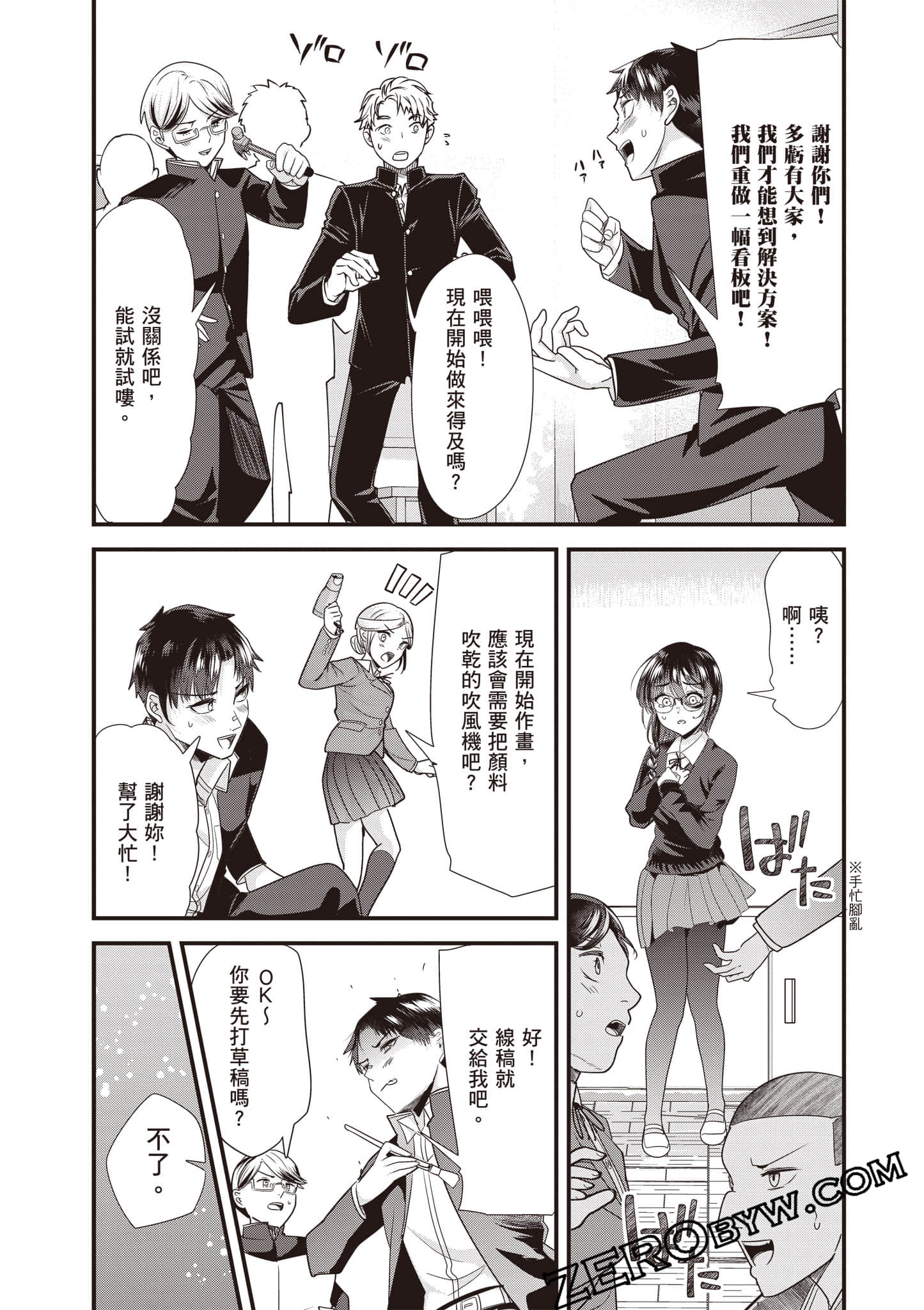 Page 118