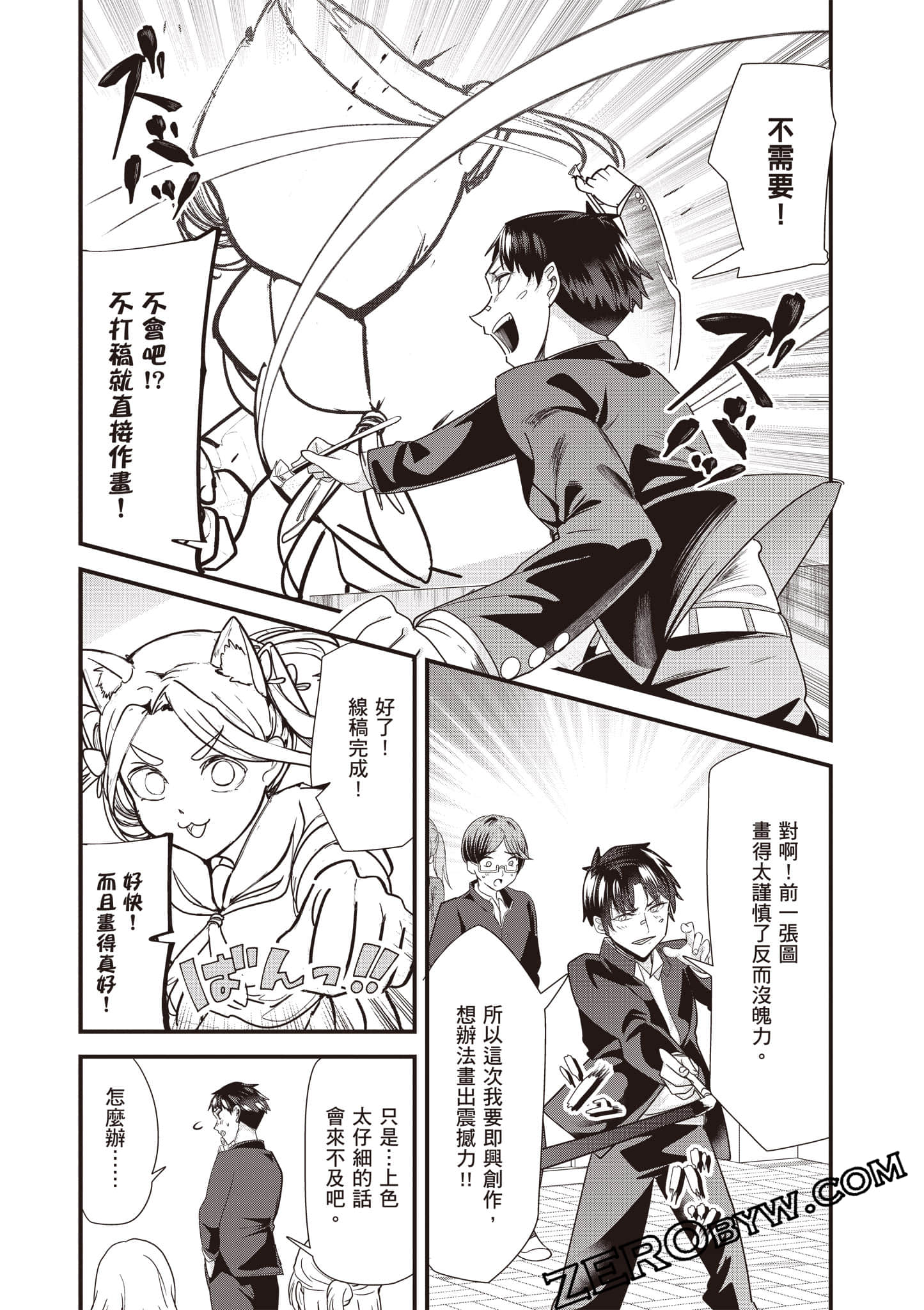 Page 119