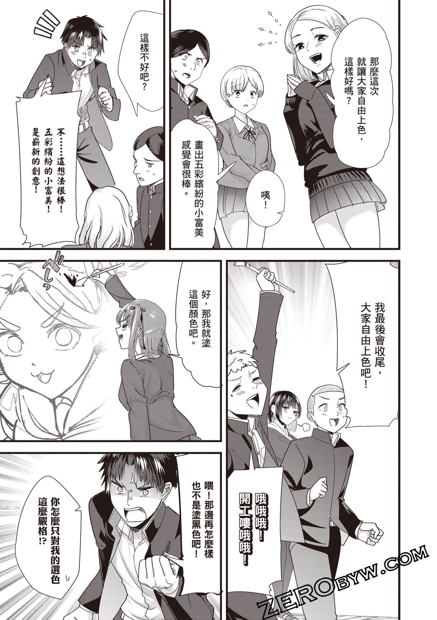 Page 120
