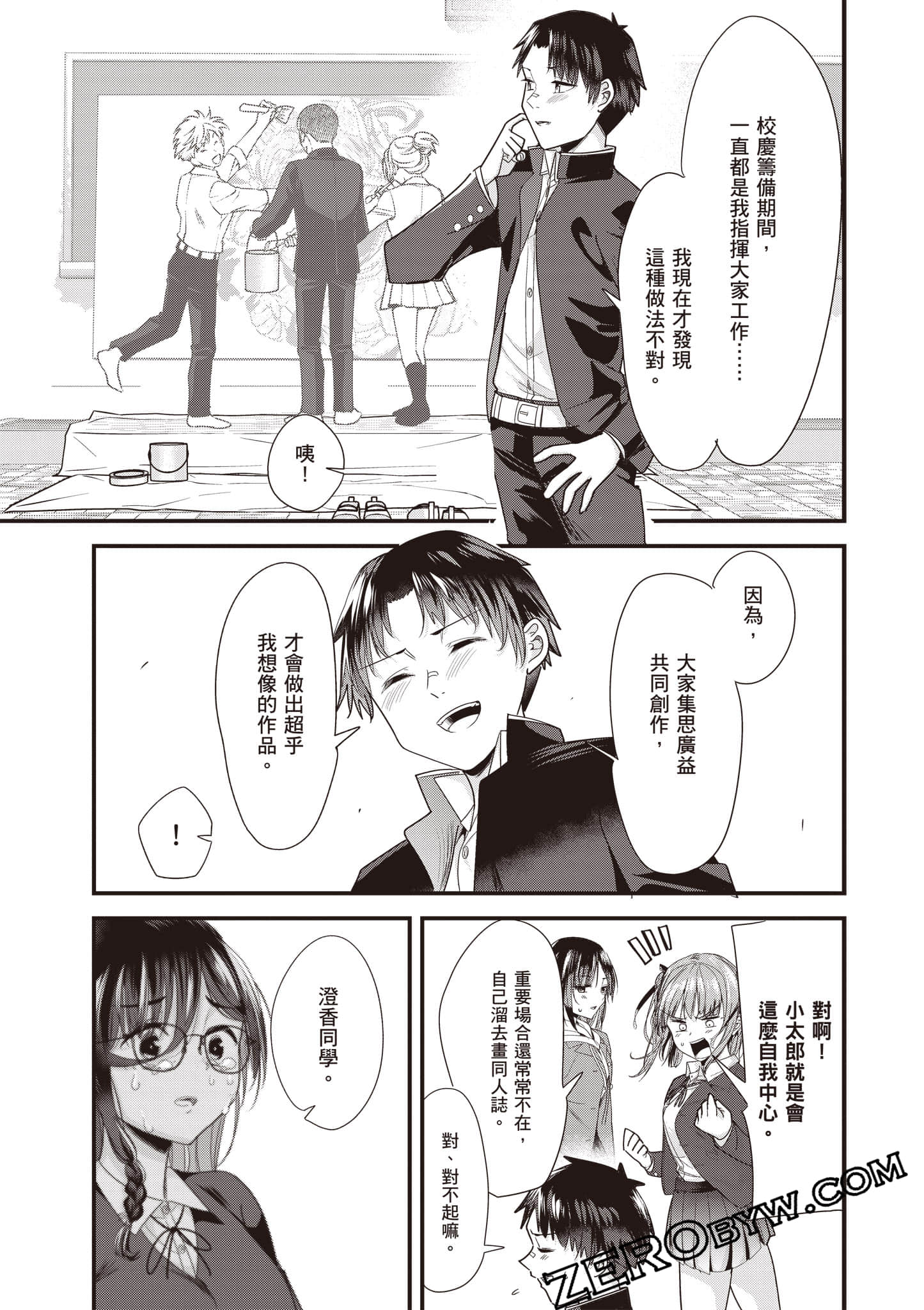 Page 122