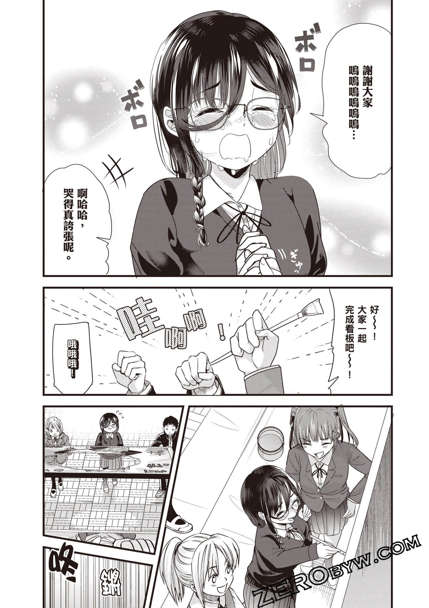 Page 124