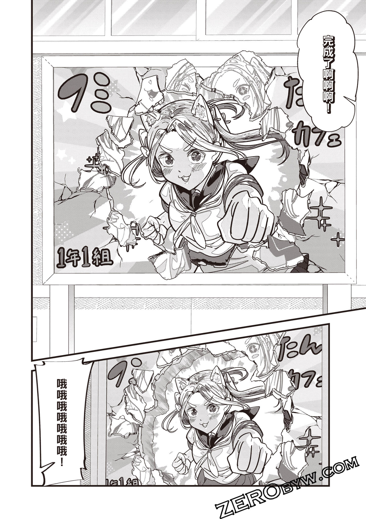 Page 125