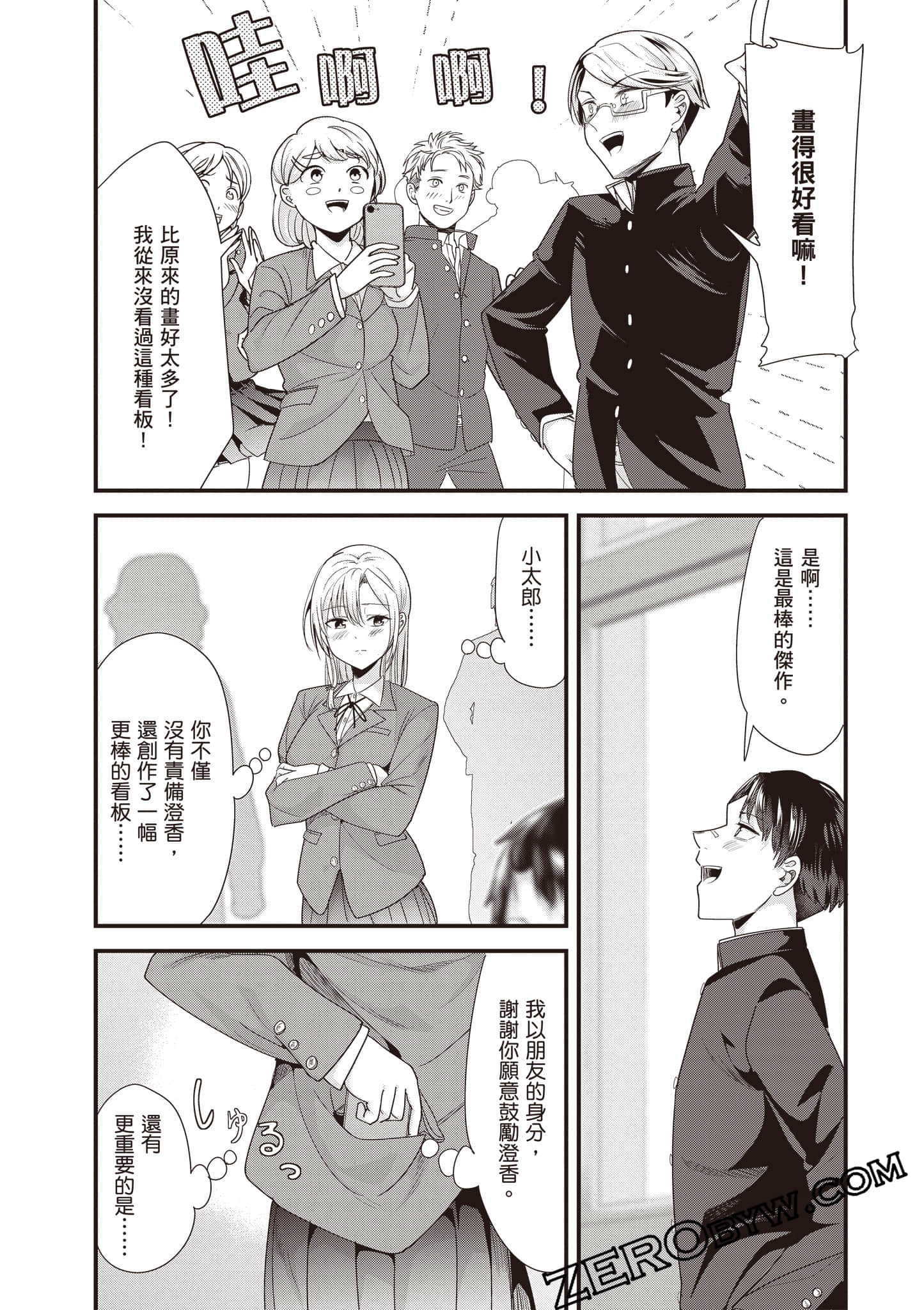 Page 126