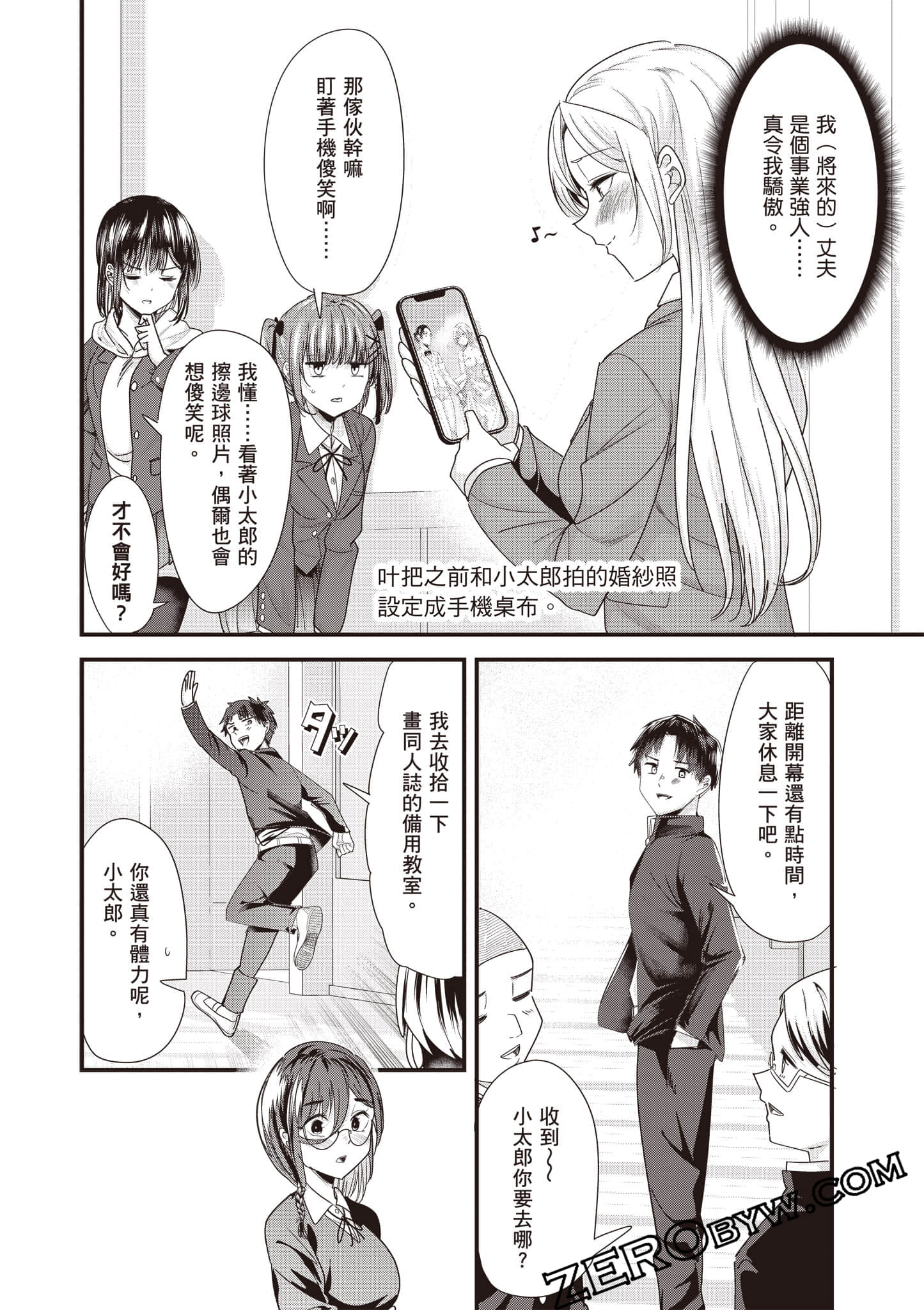 Page 127