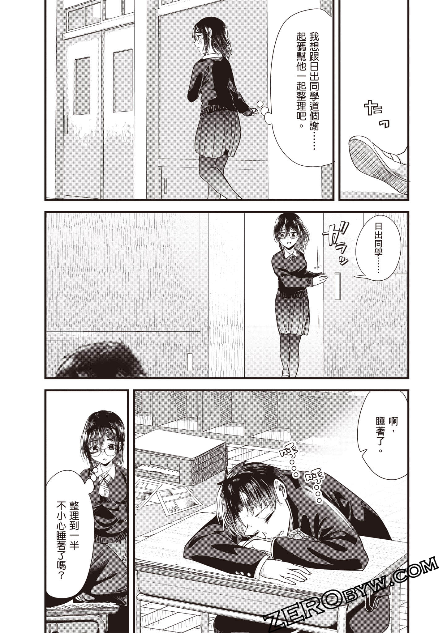 Page 128