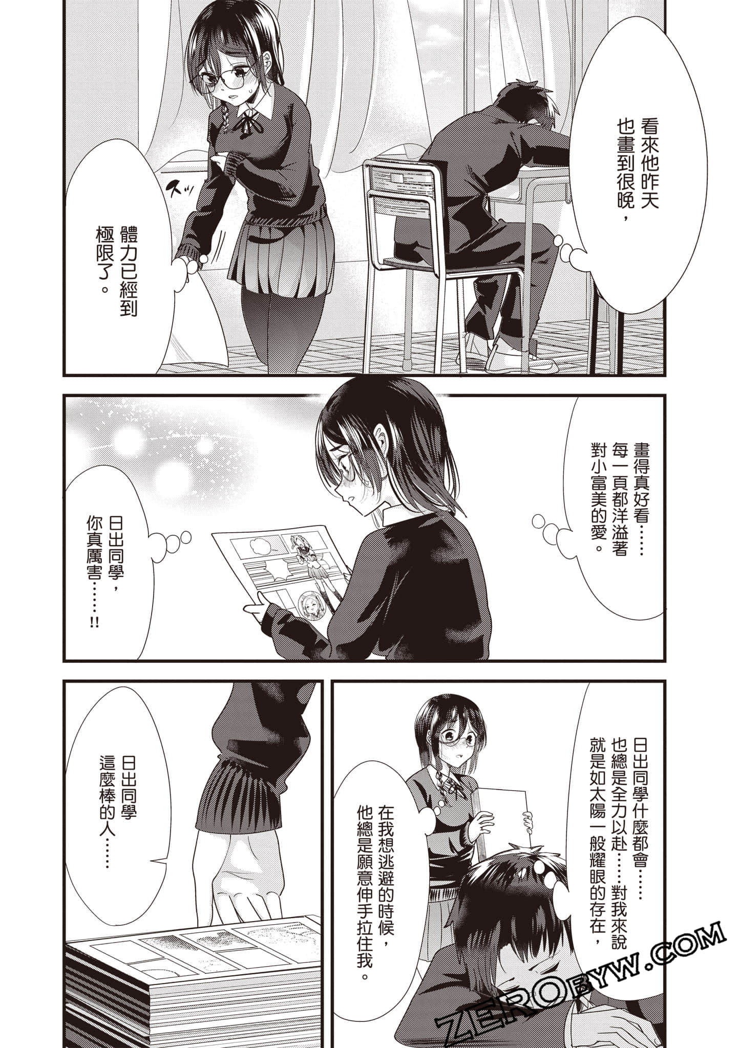 Page 129