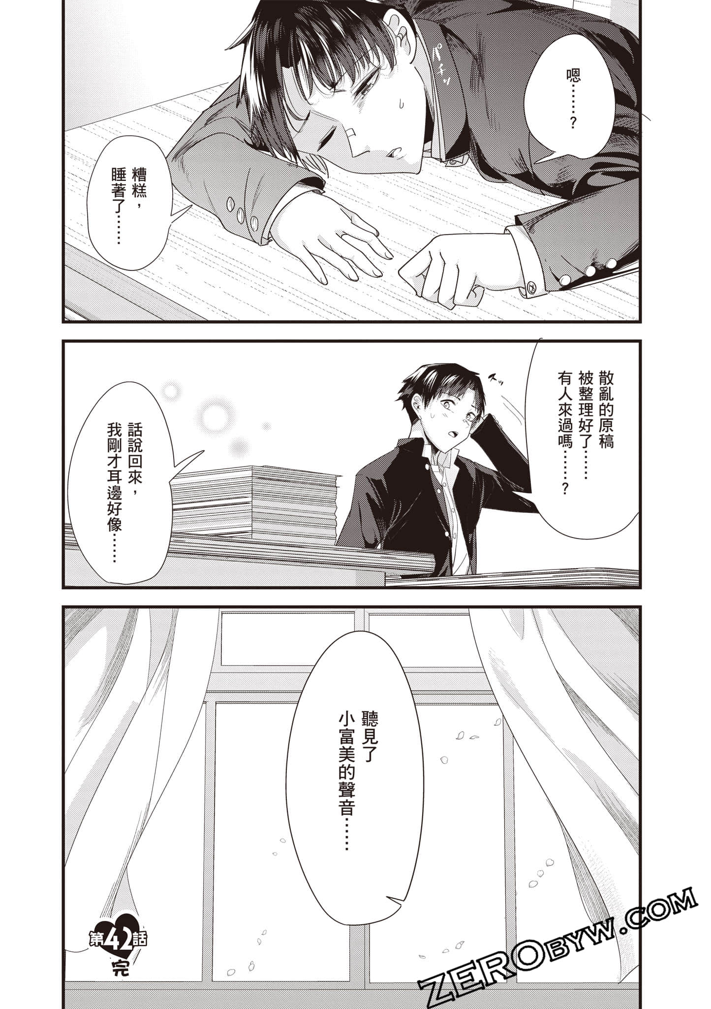 Page 131