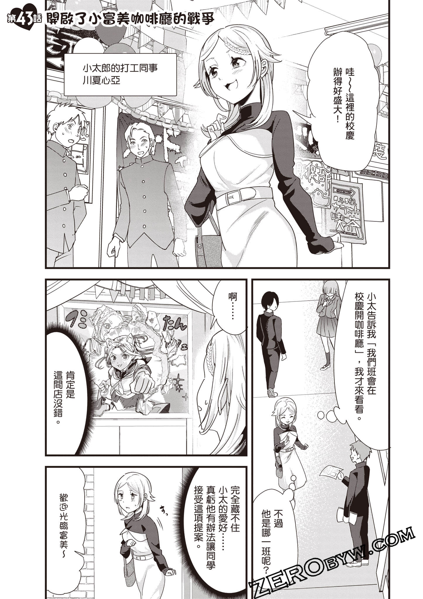 Page 132