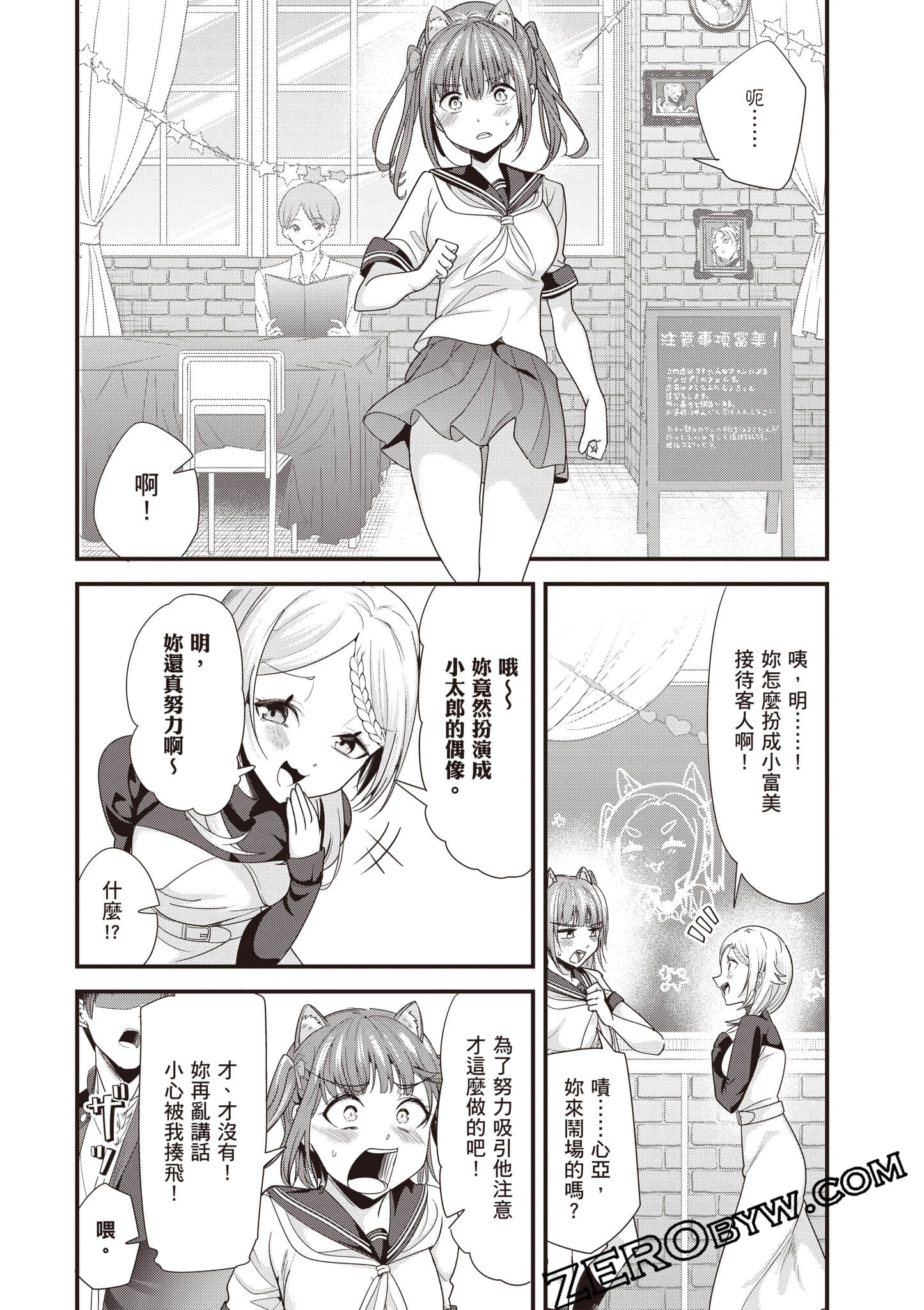 Page 133