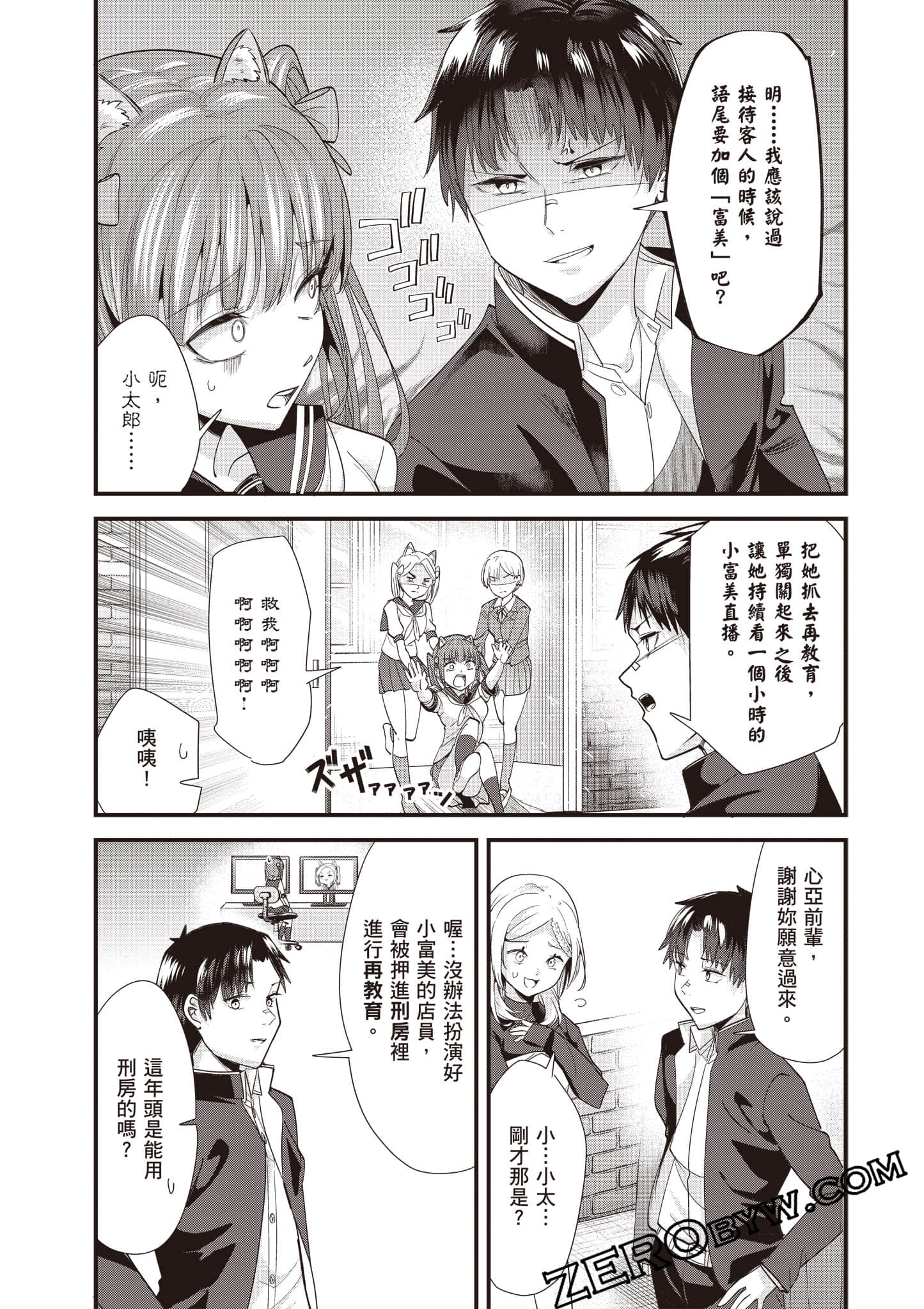 Page 134