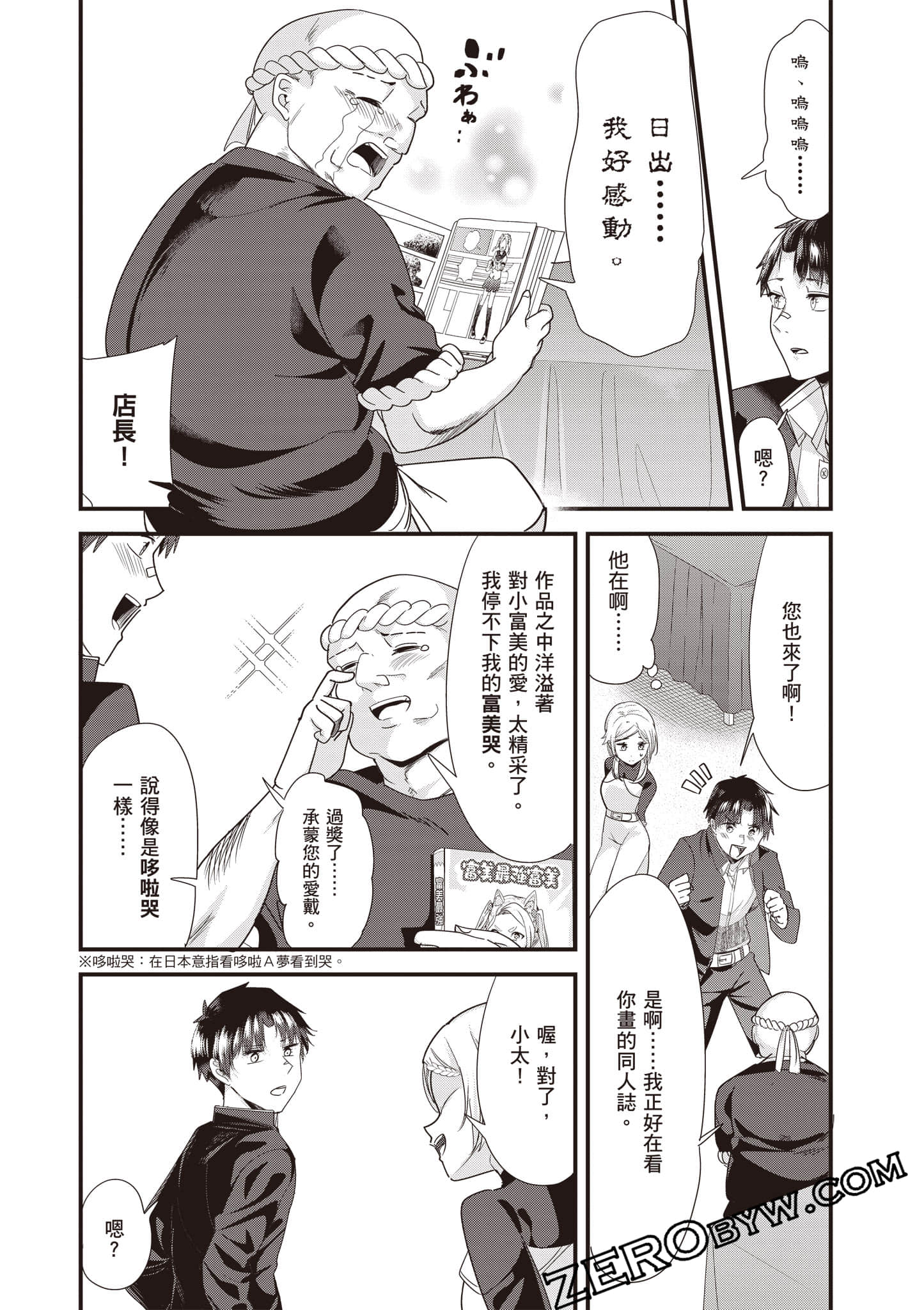 Page 135