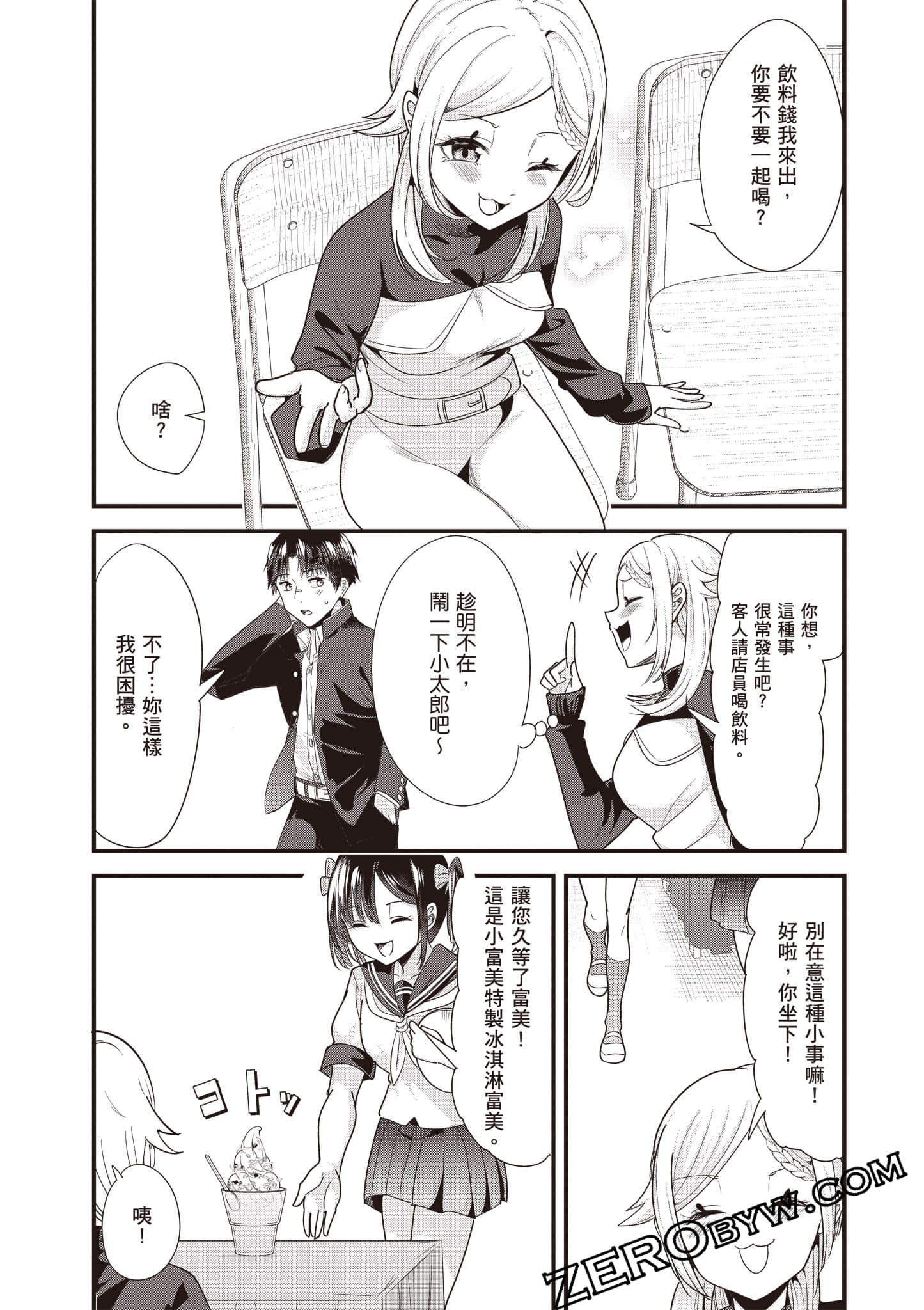 Page 136