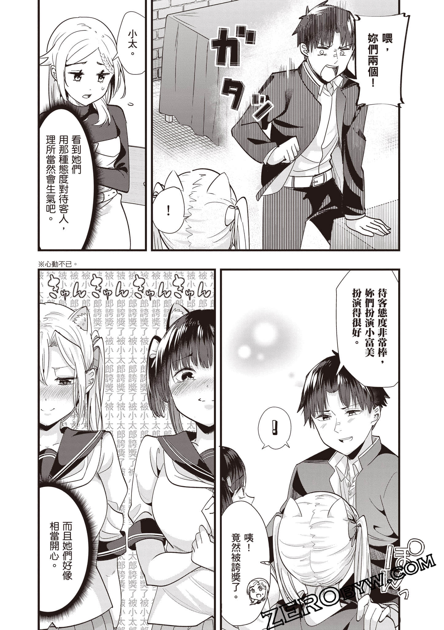 Page 139