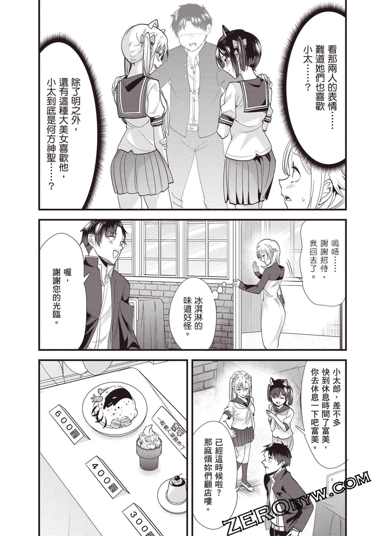 Page 140