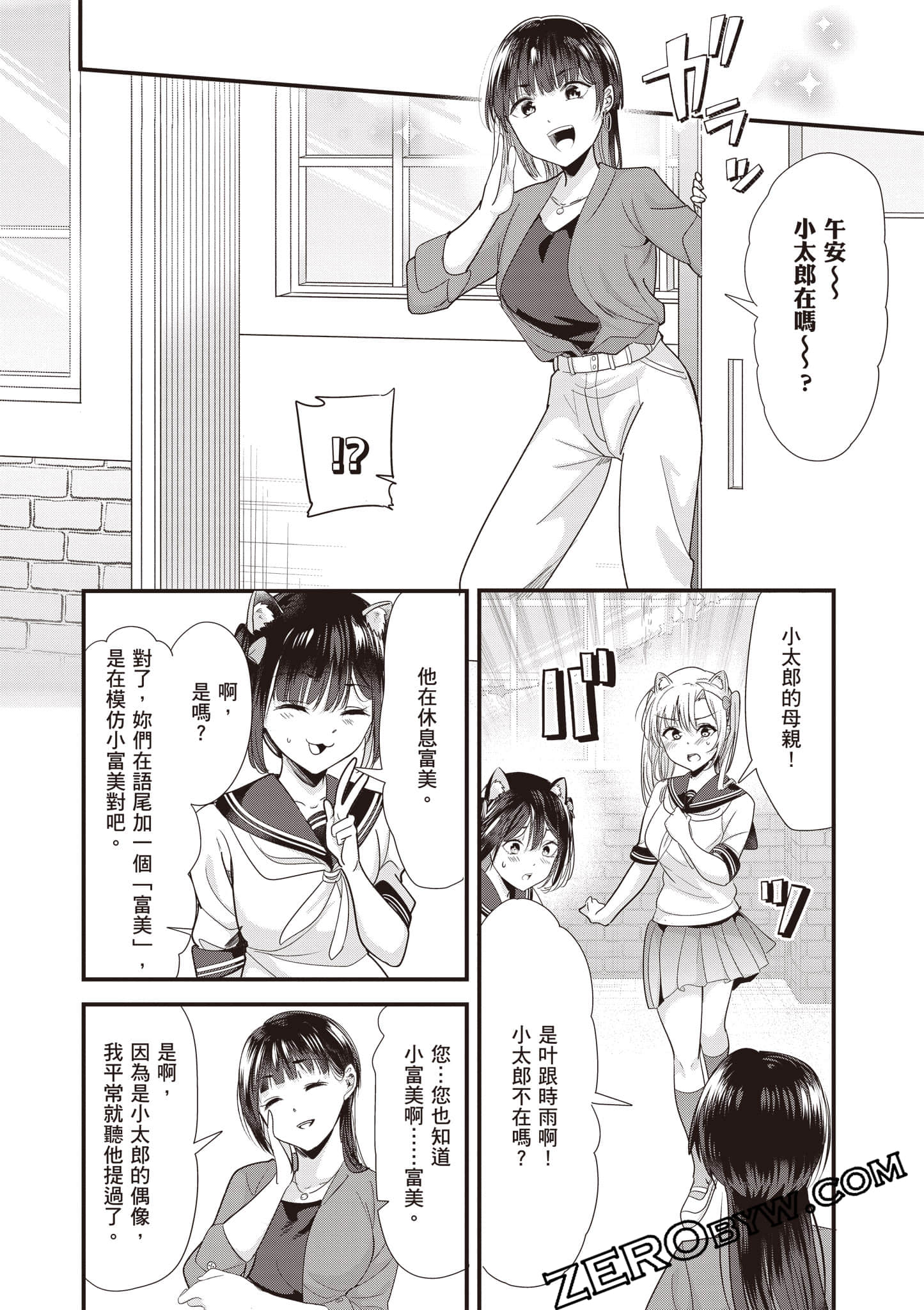 Page 141