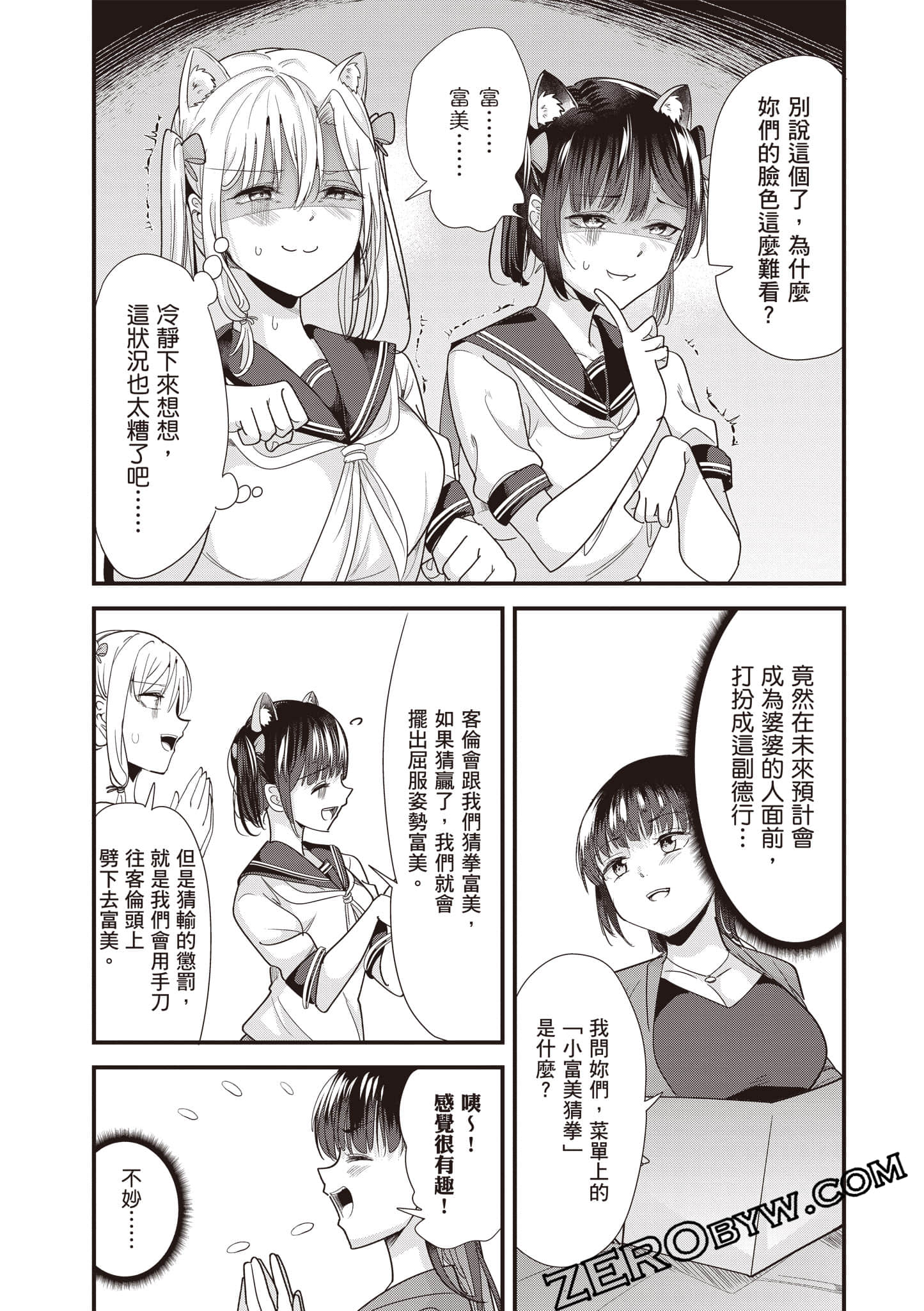 Page 142