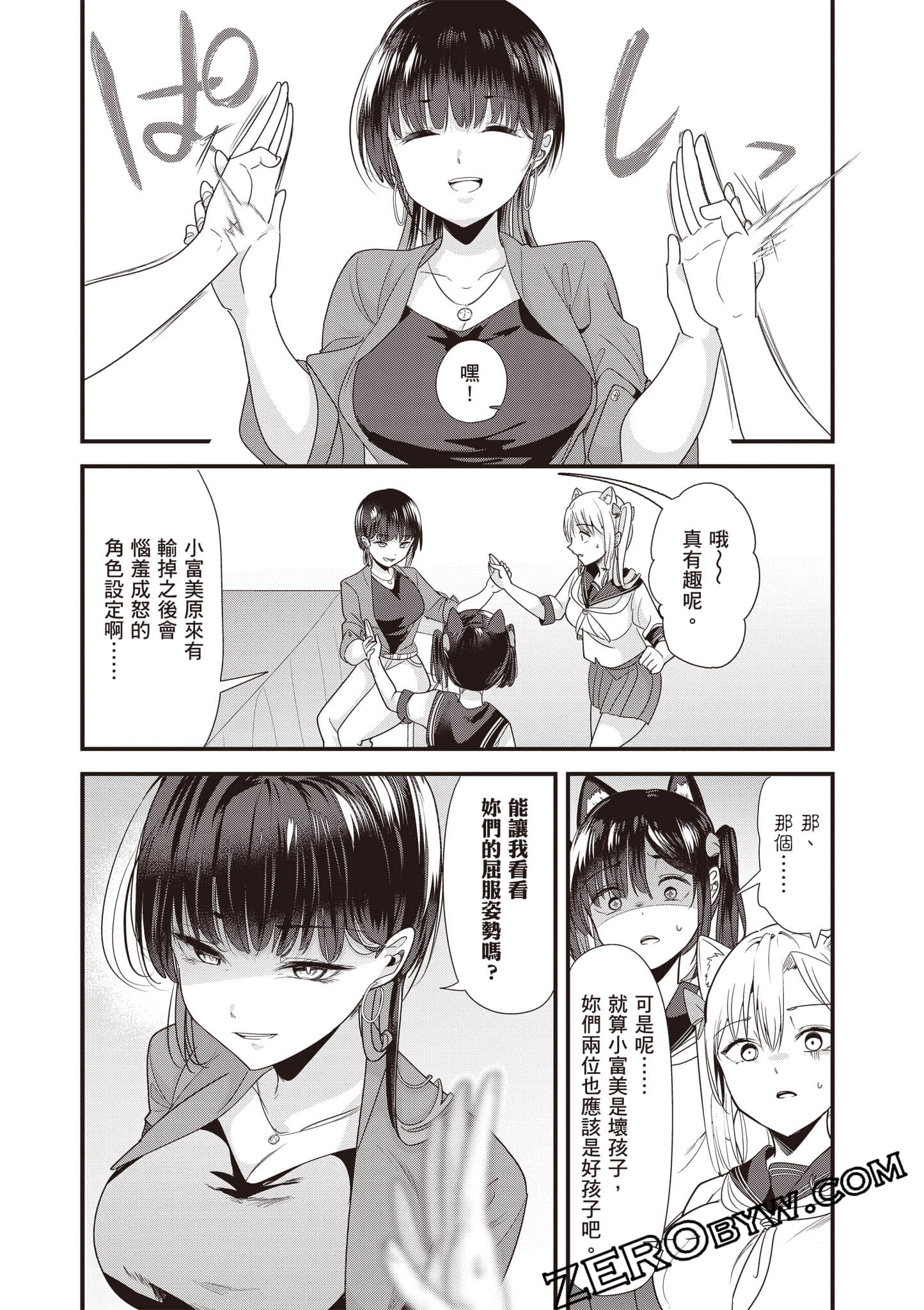 Page 145