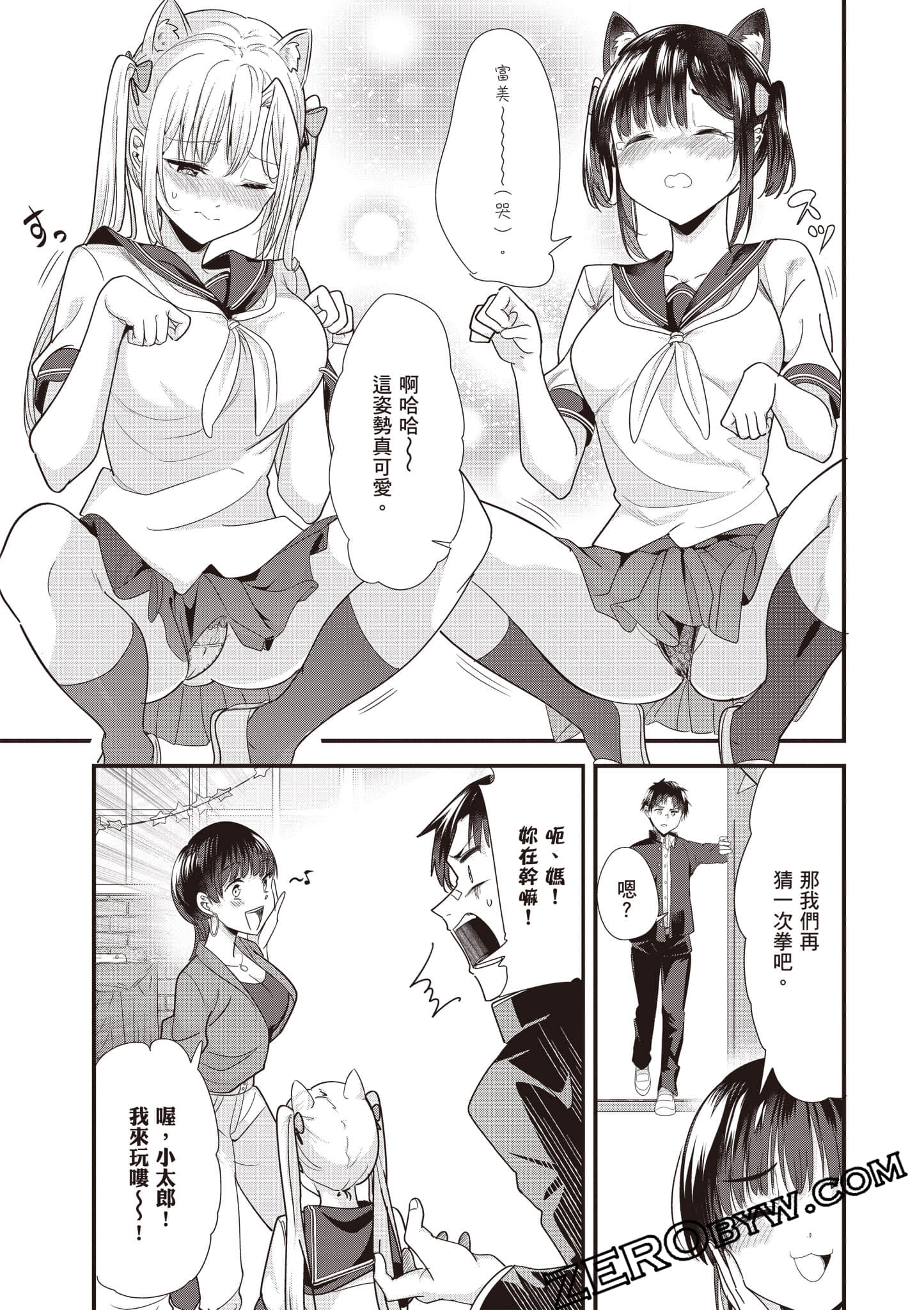 Page 146
