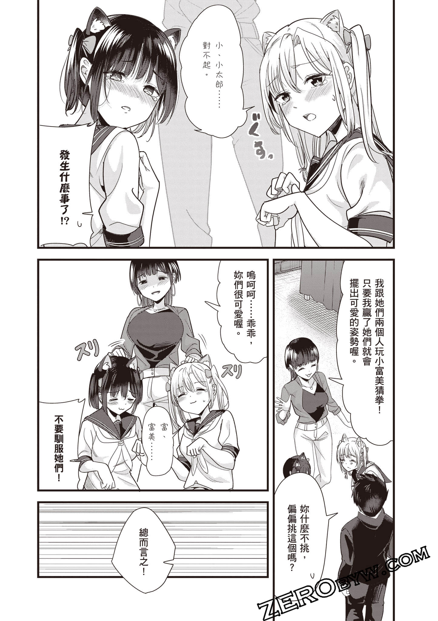 Page 147