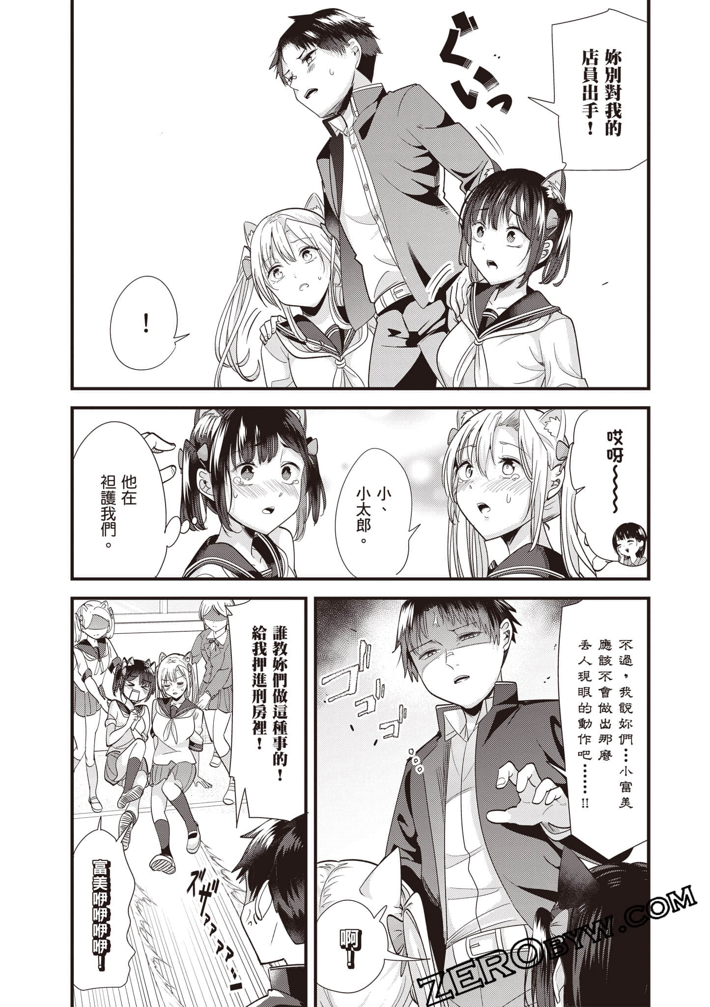Page 148