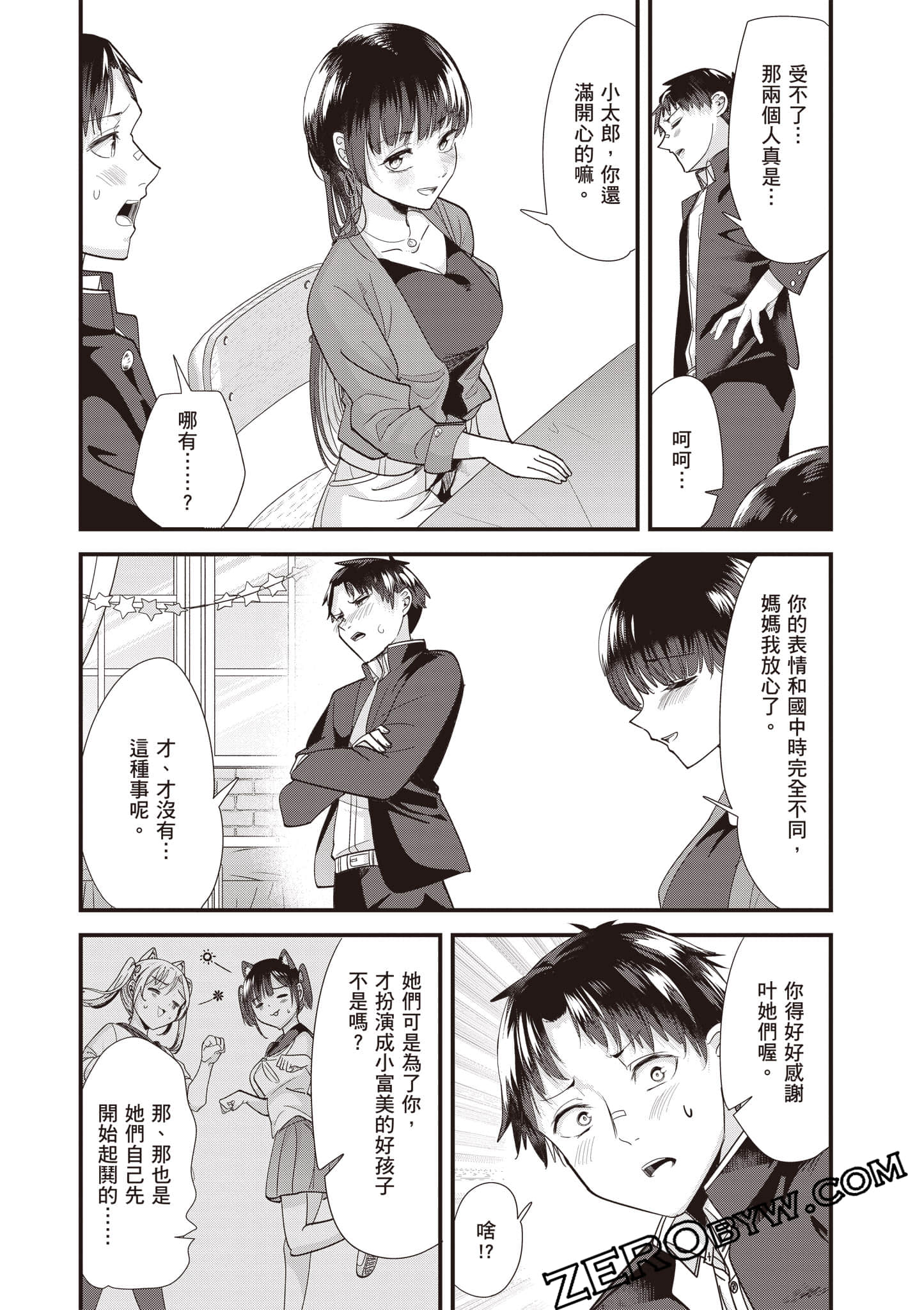 Page 149