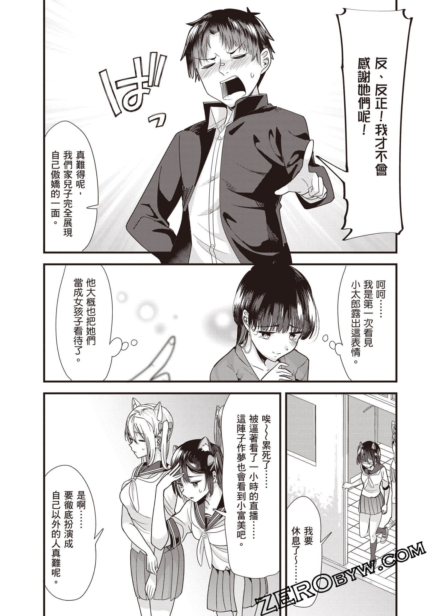 Page 150