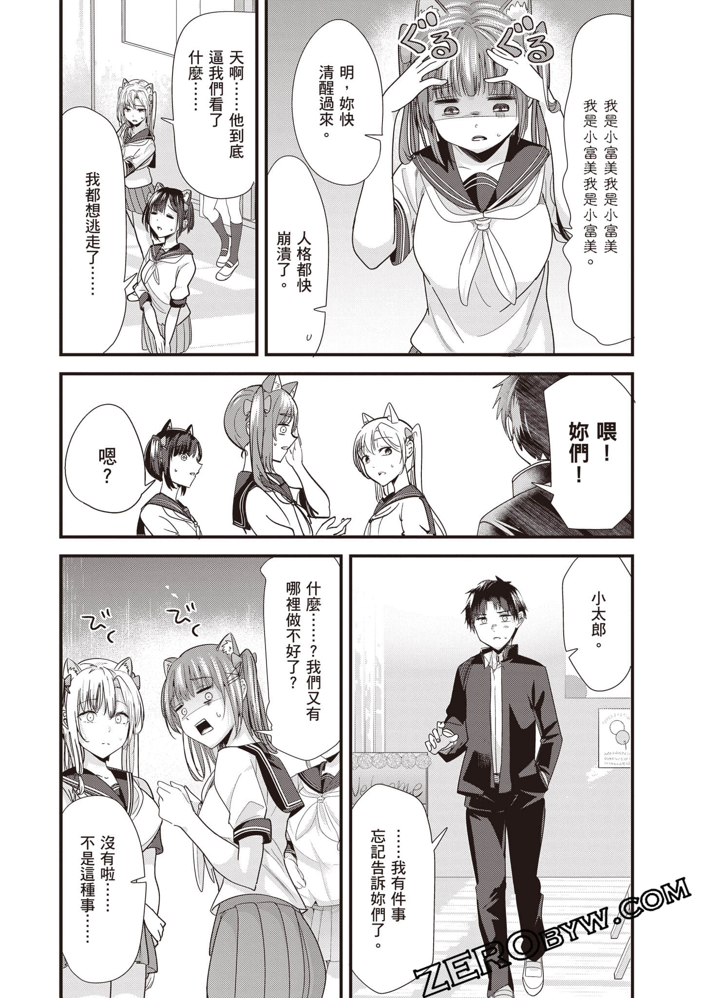 Page 151