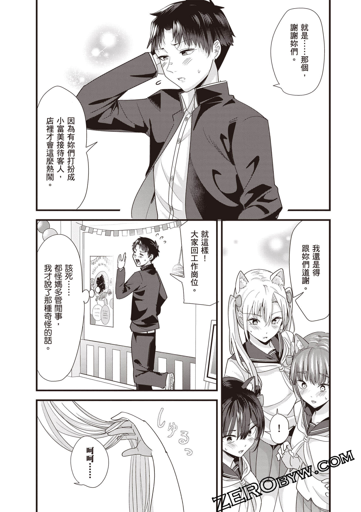 Page 152