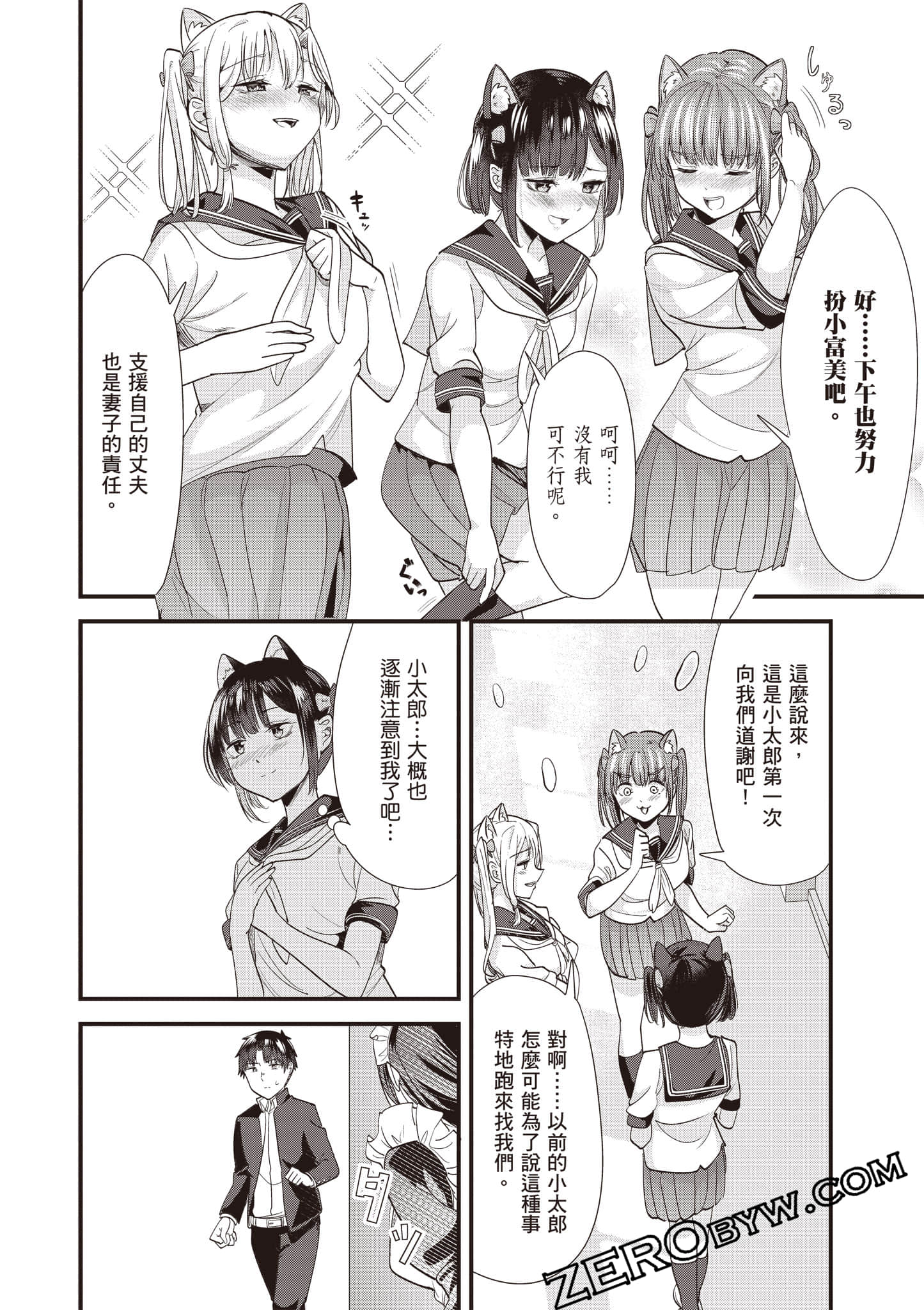 Page 153