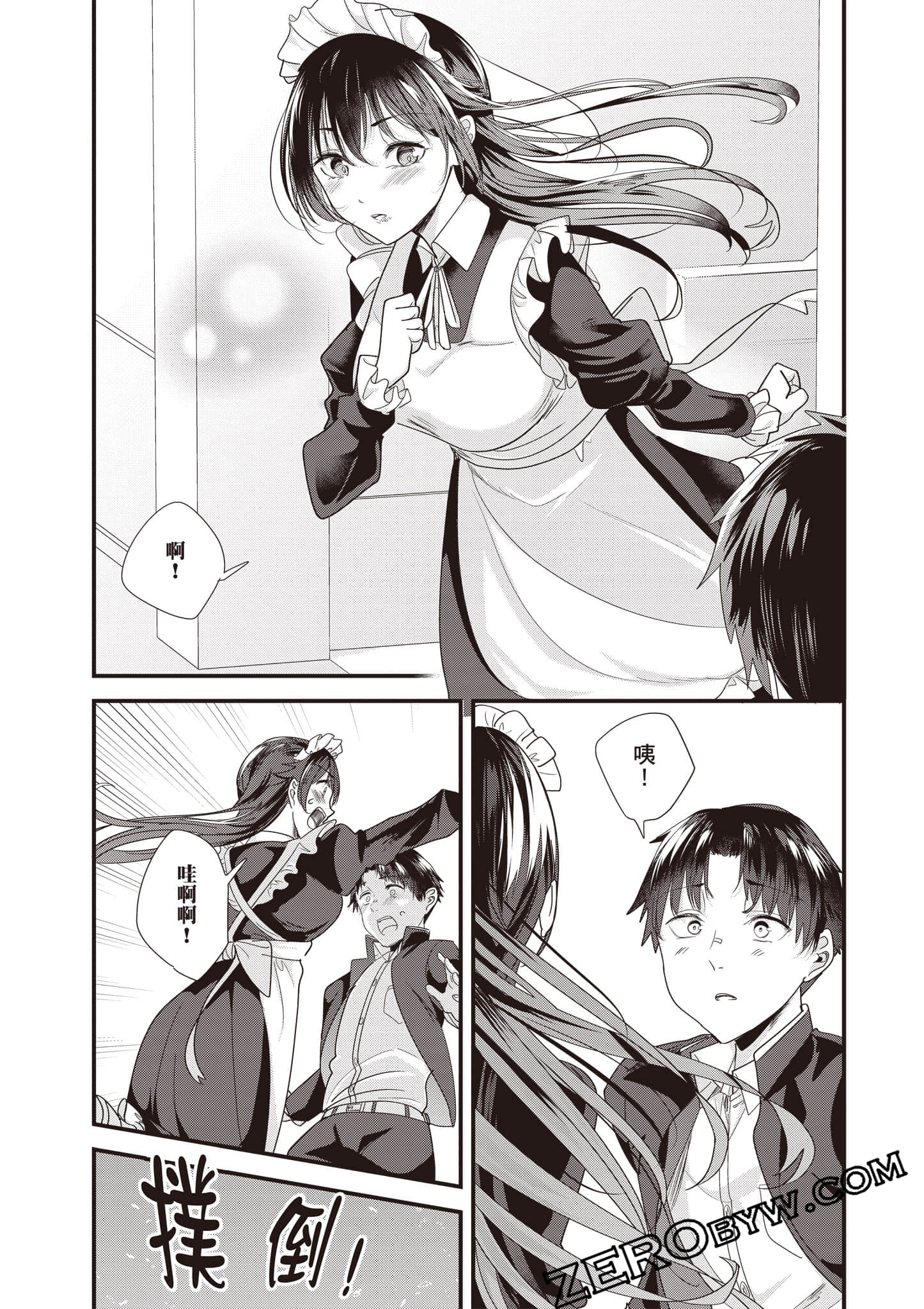 Page 154