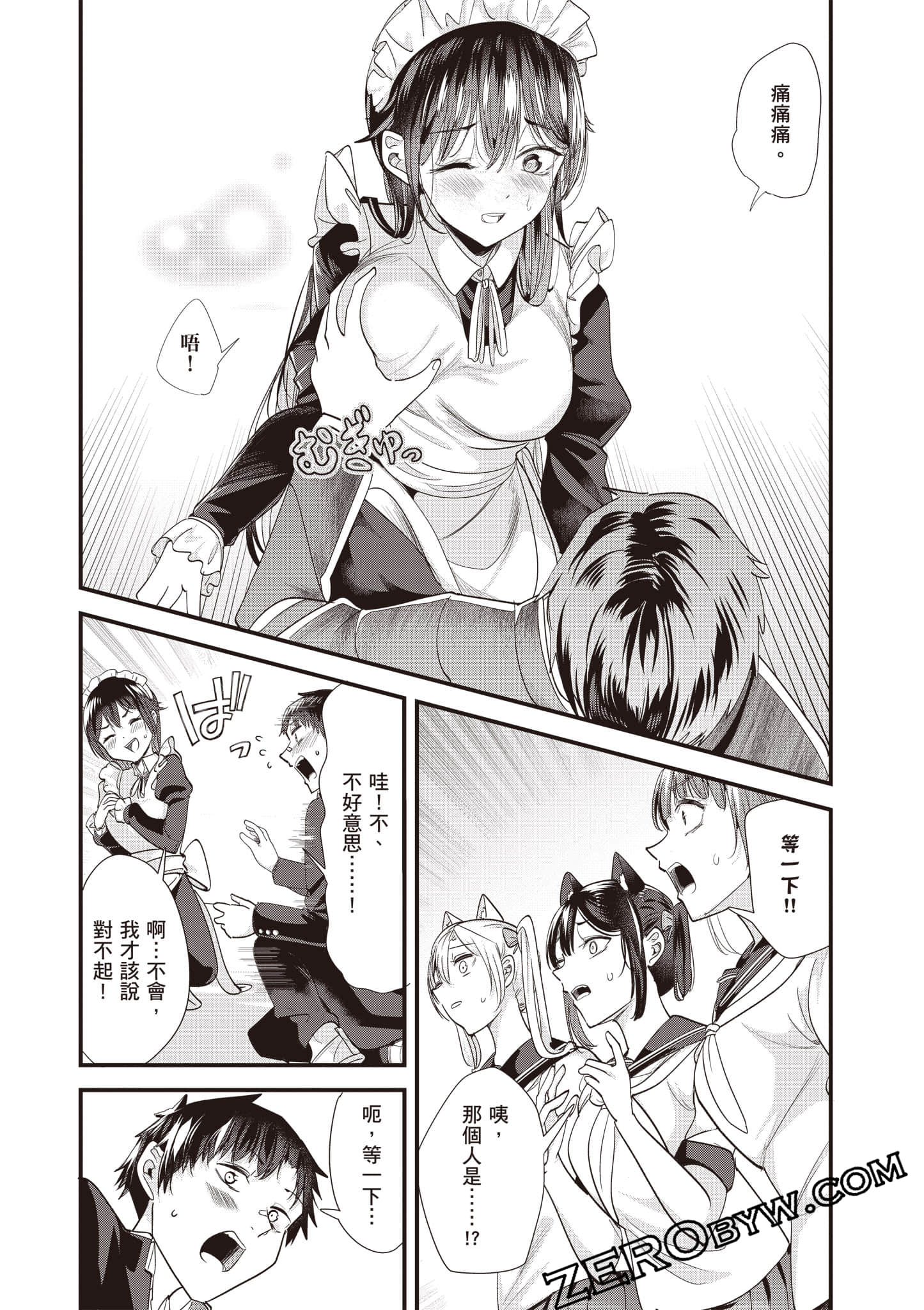 Page 155