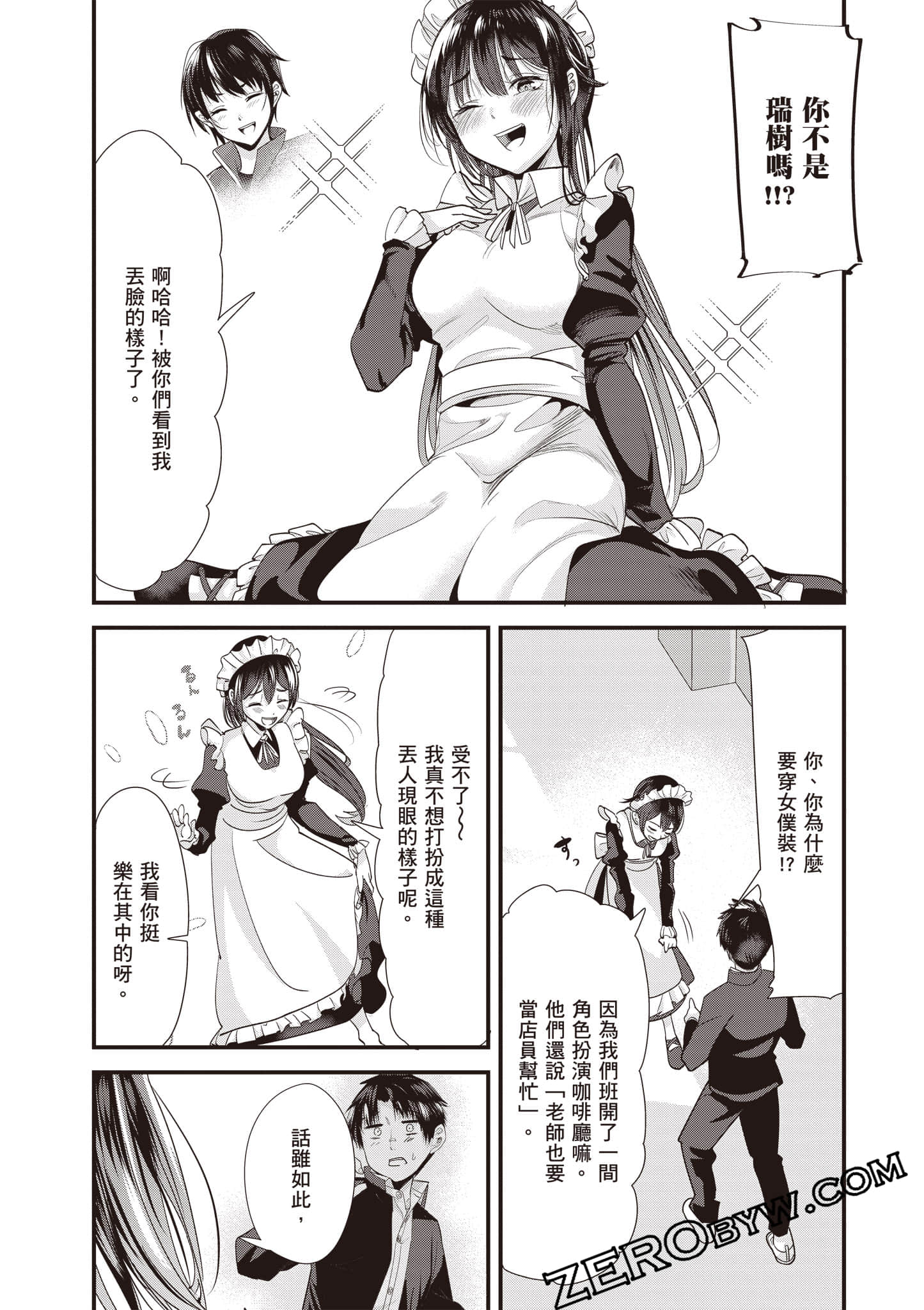 Page 156