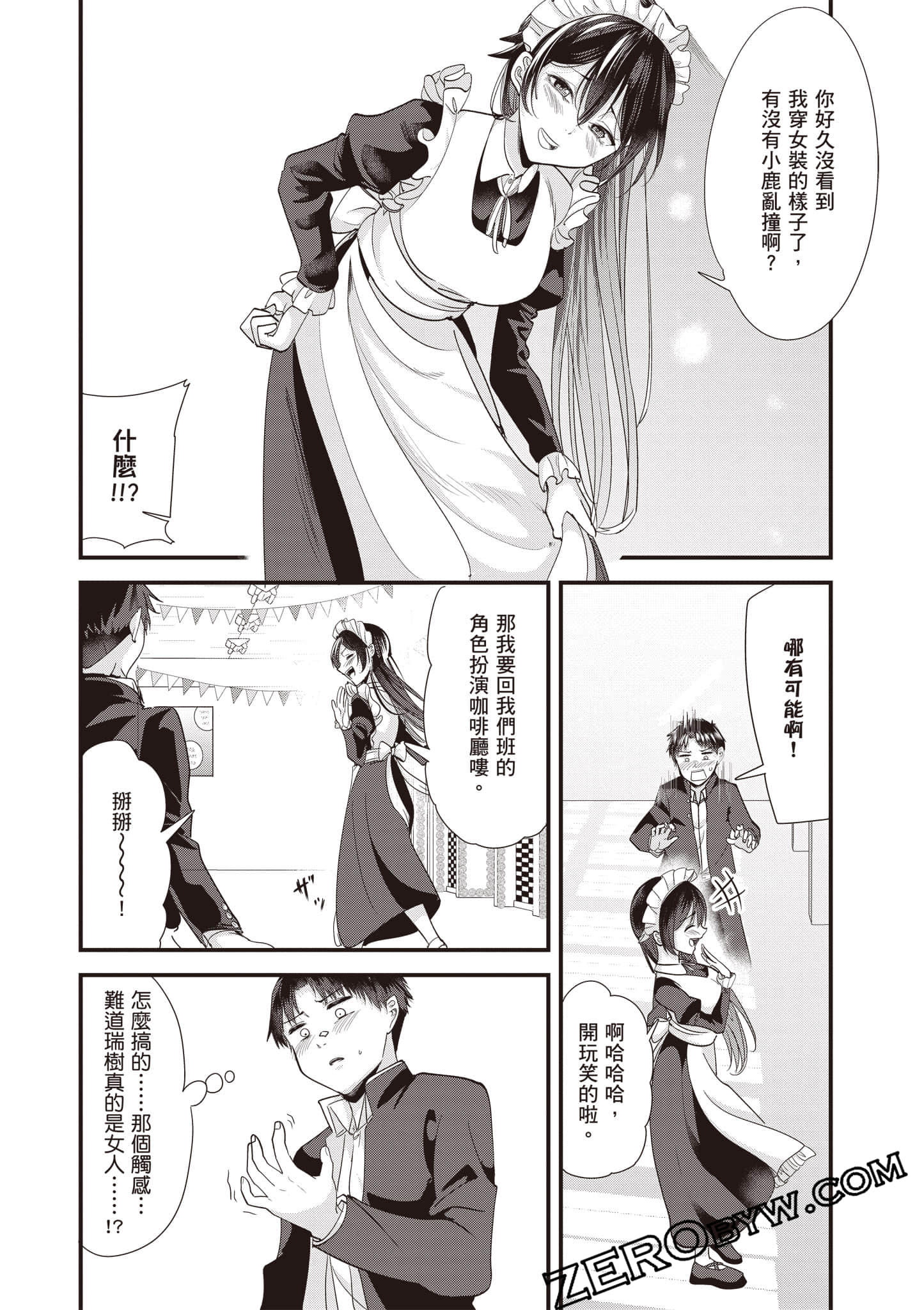 Page 157