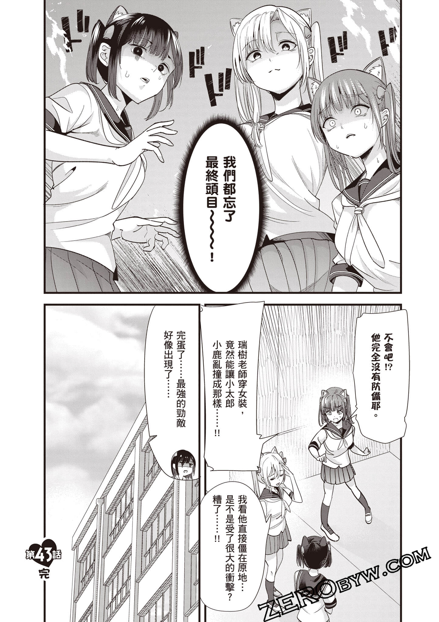 Page 158