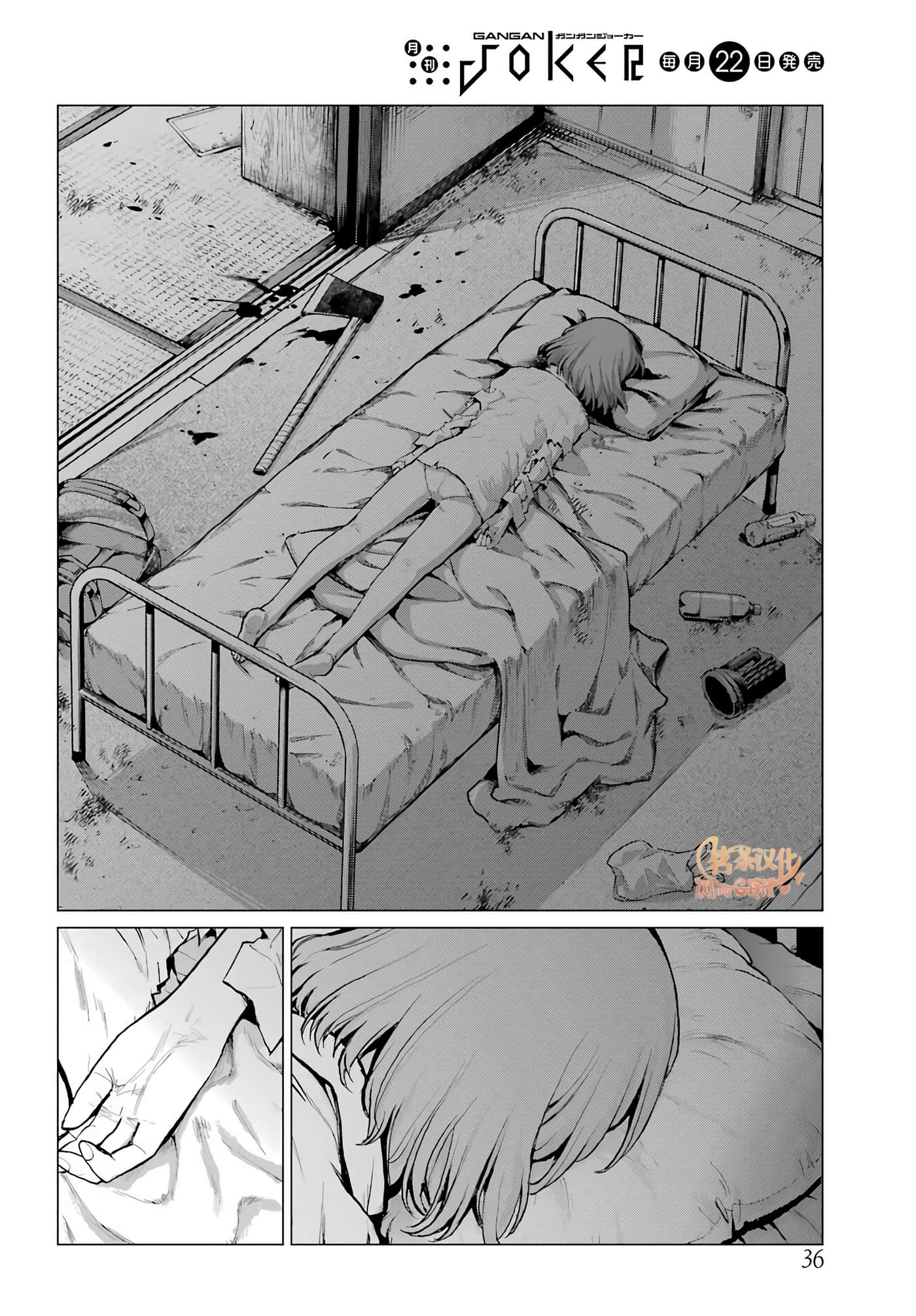 Page 24