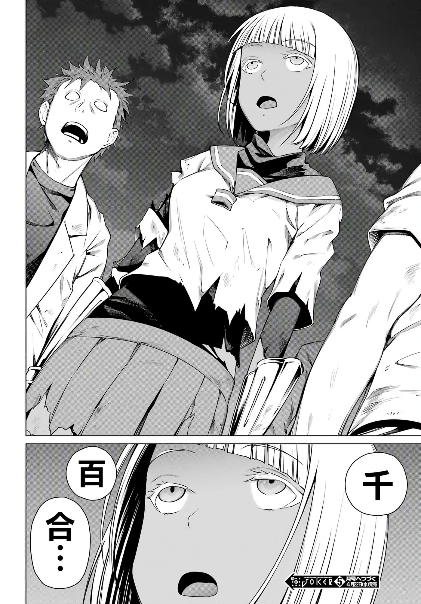 Page 59