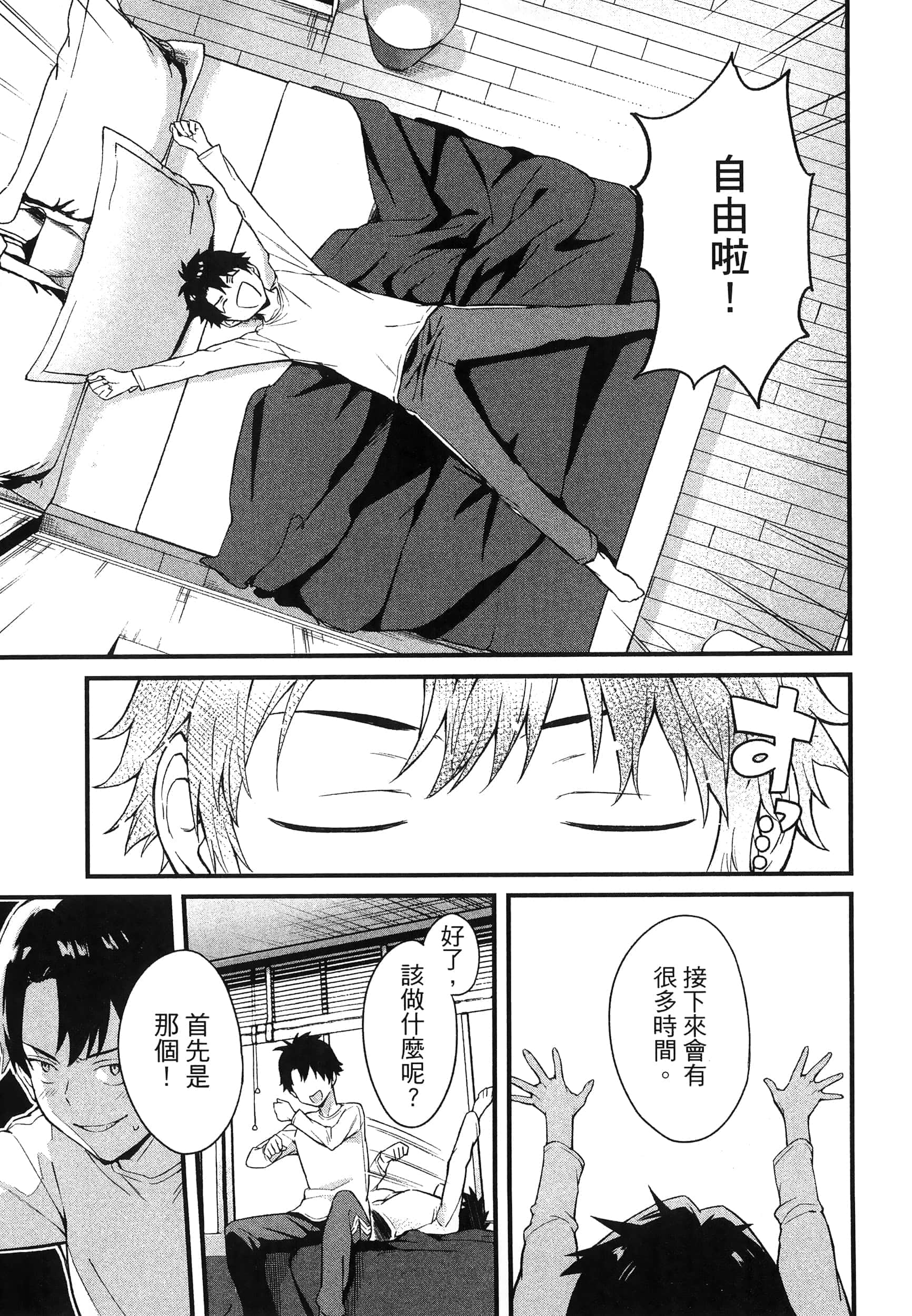 第 19 页