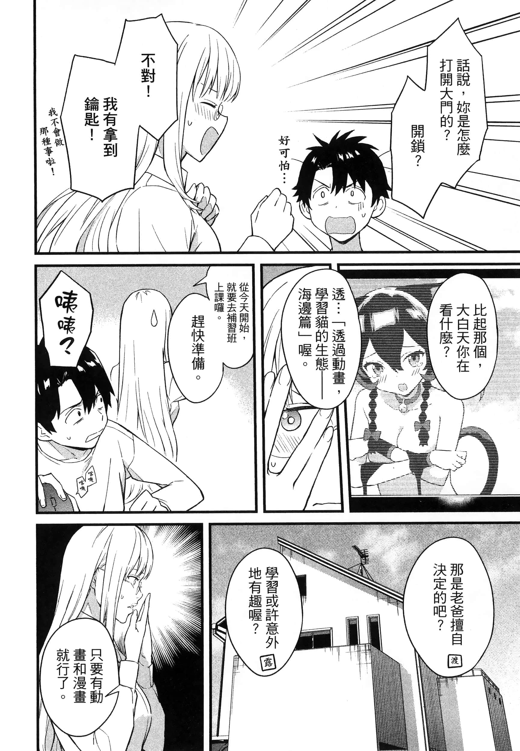 第 22 页