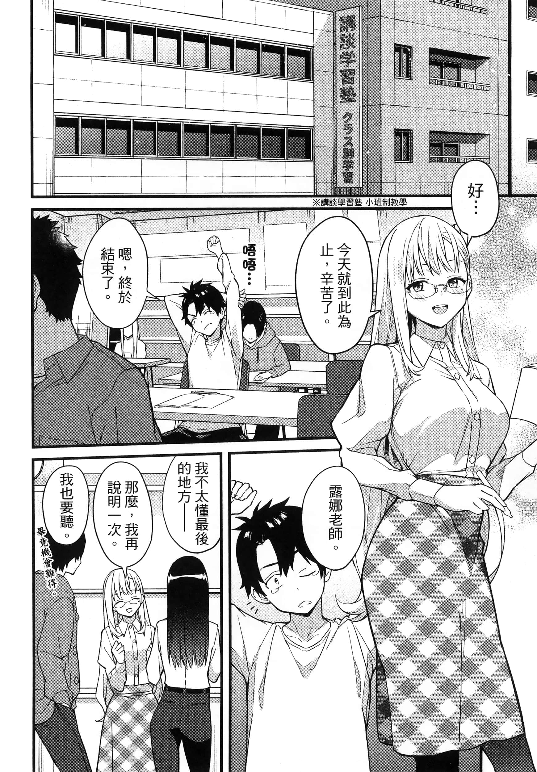 第 24 页