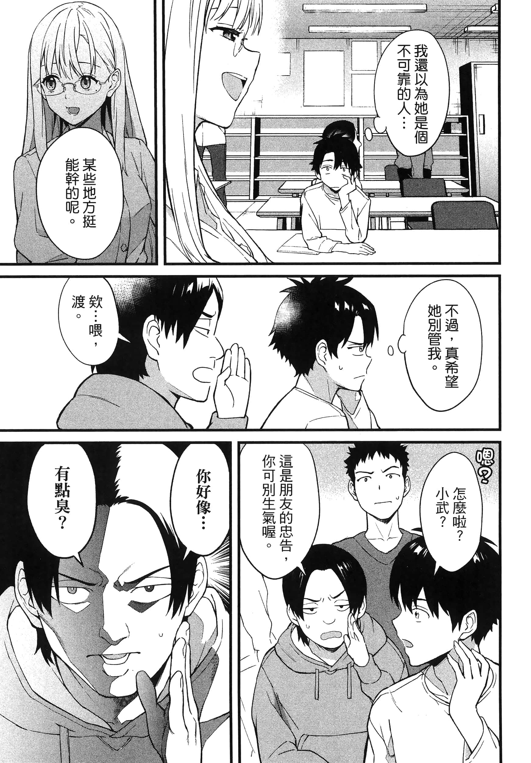 第 25 页