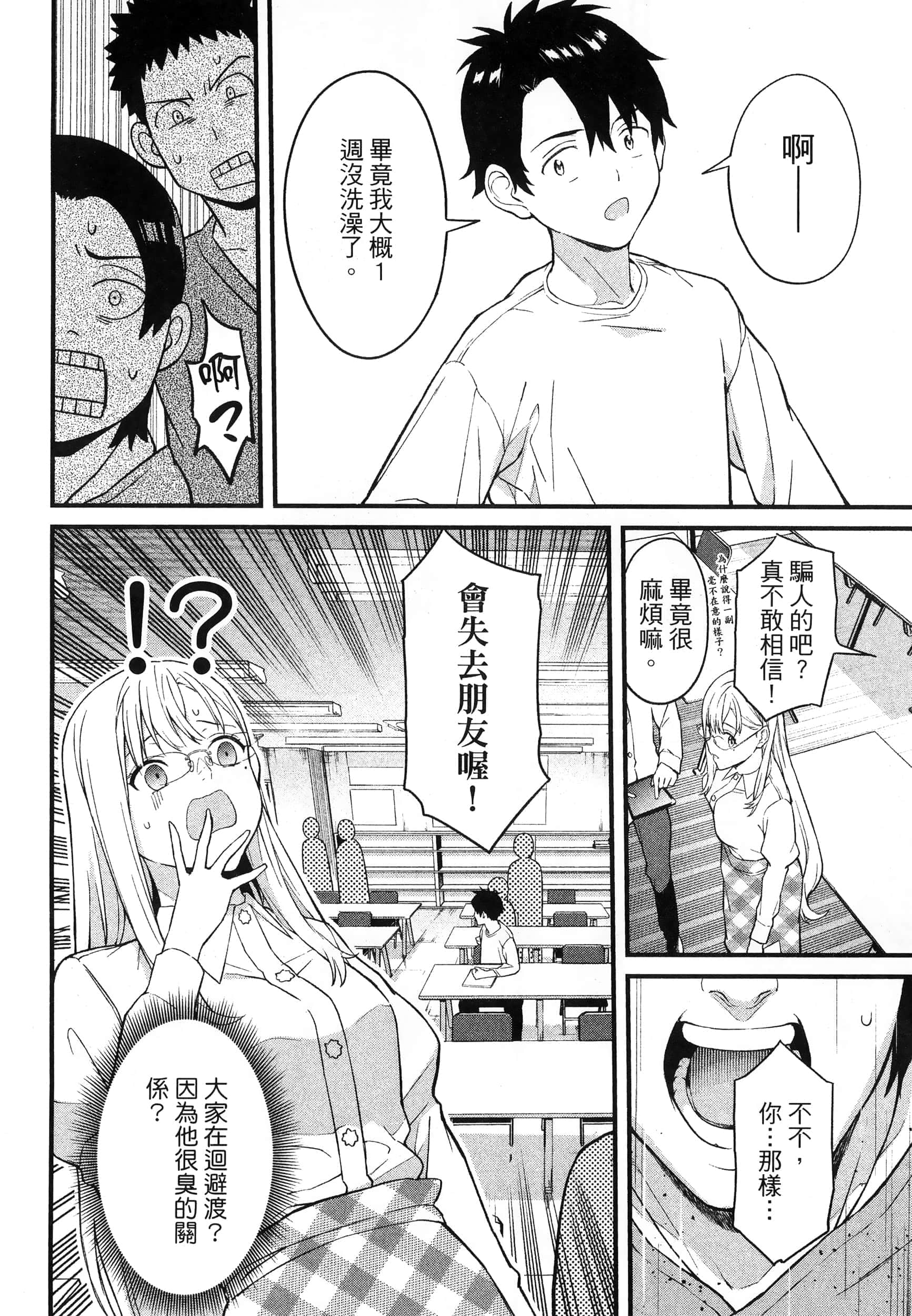 第 26 页