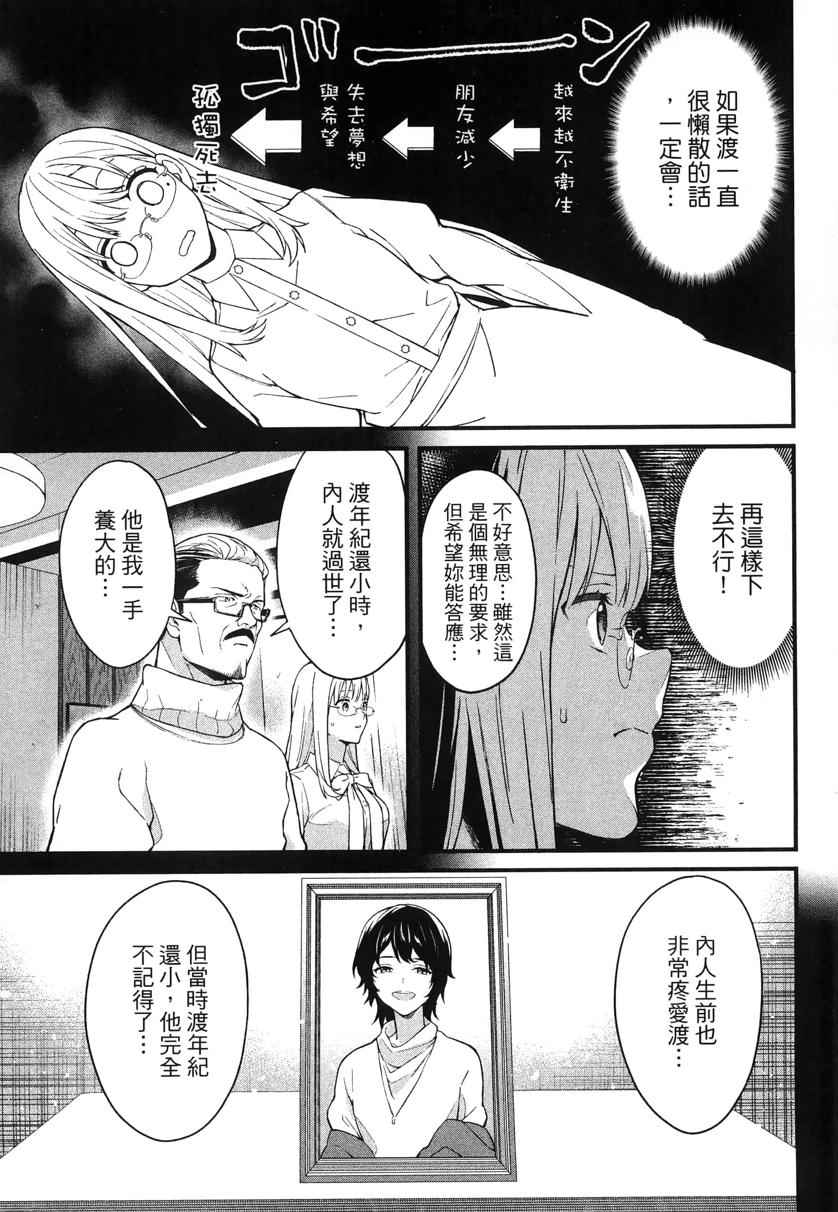 第 27 页