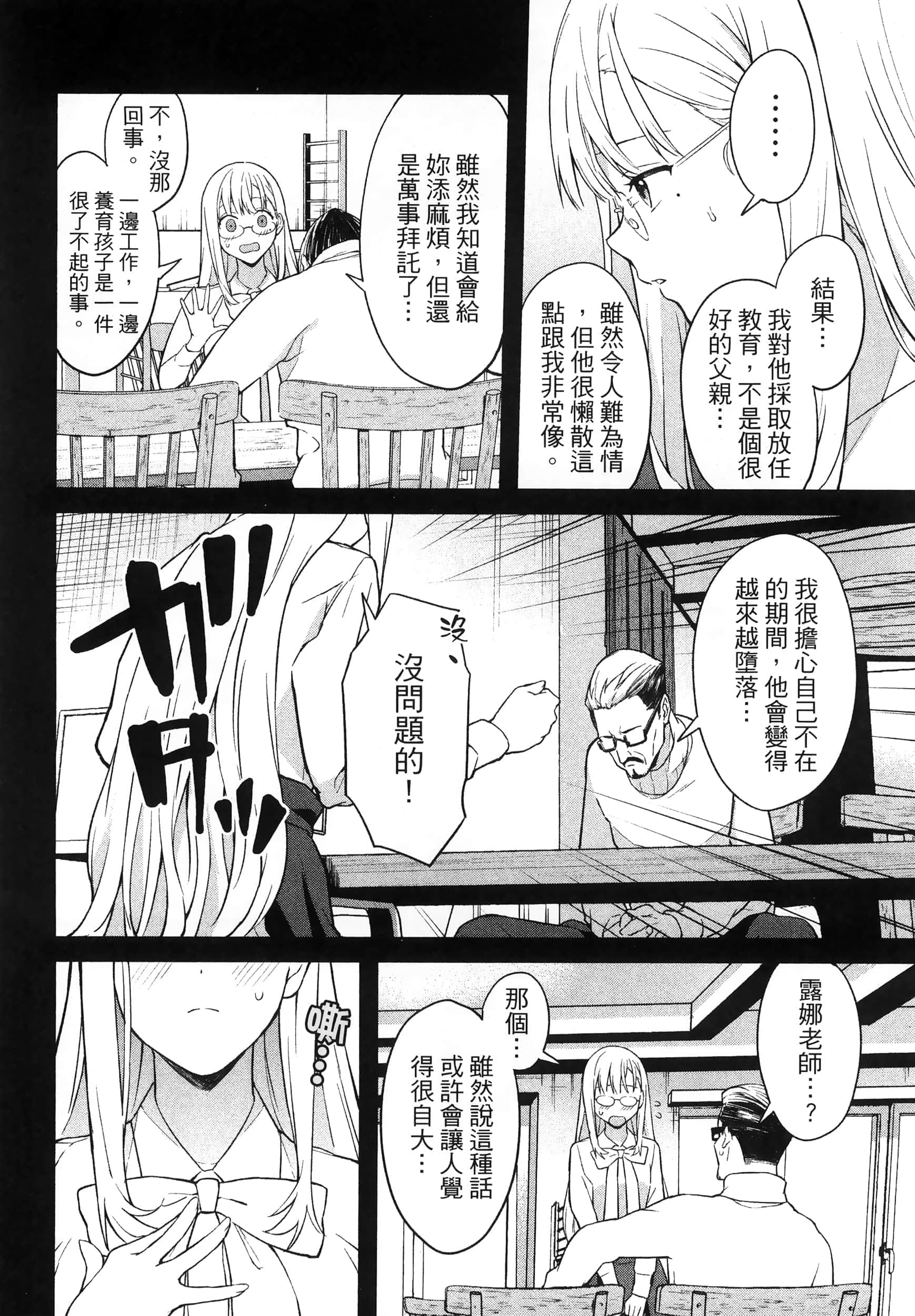 第 28 页