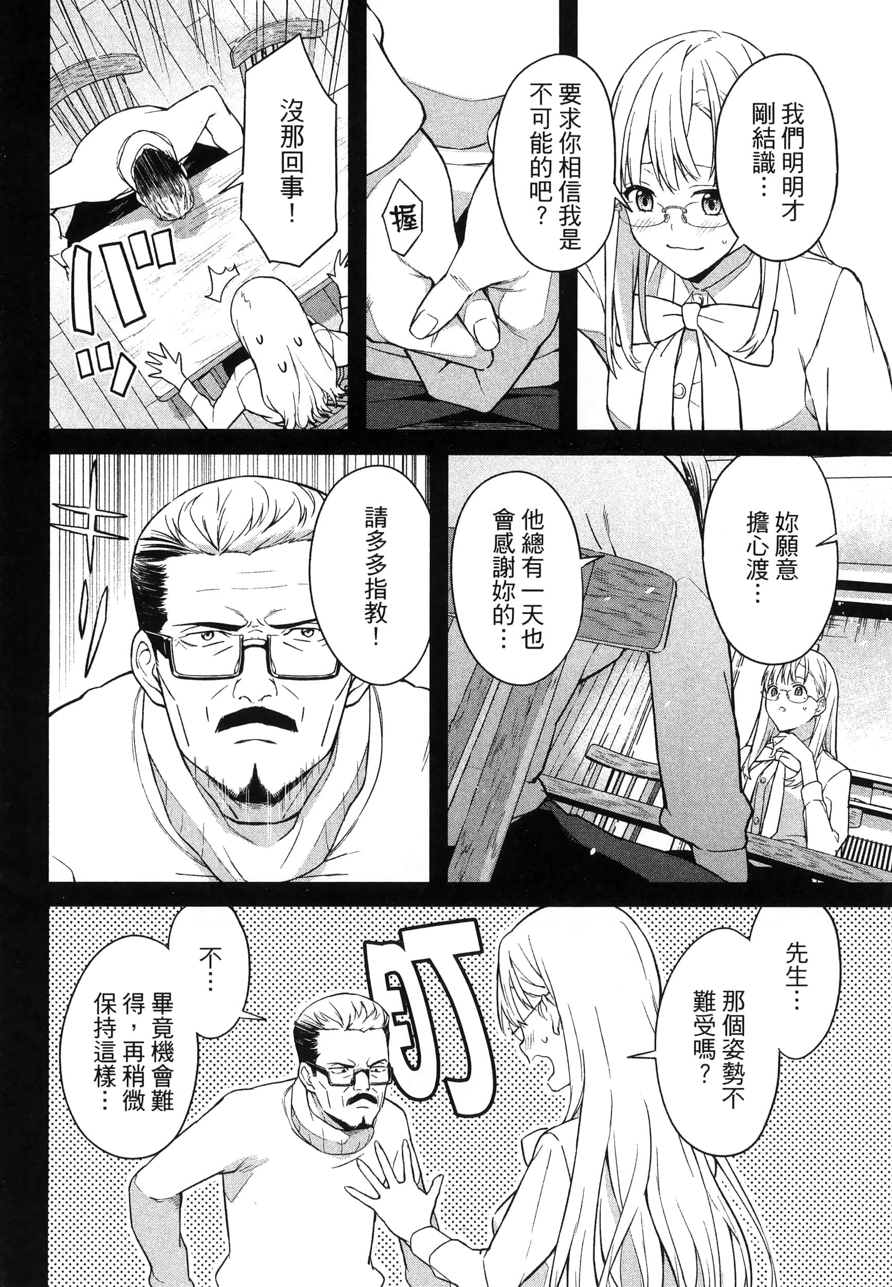 第 30 页